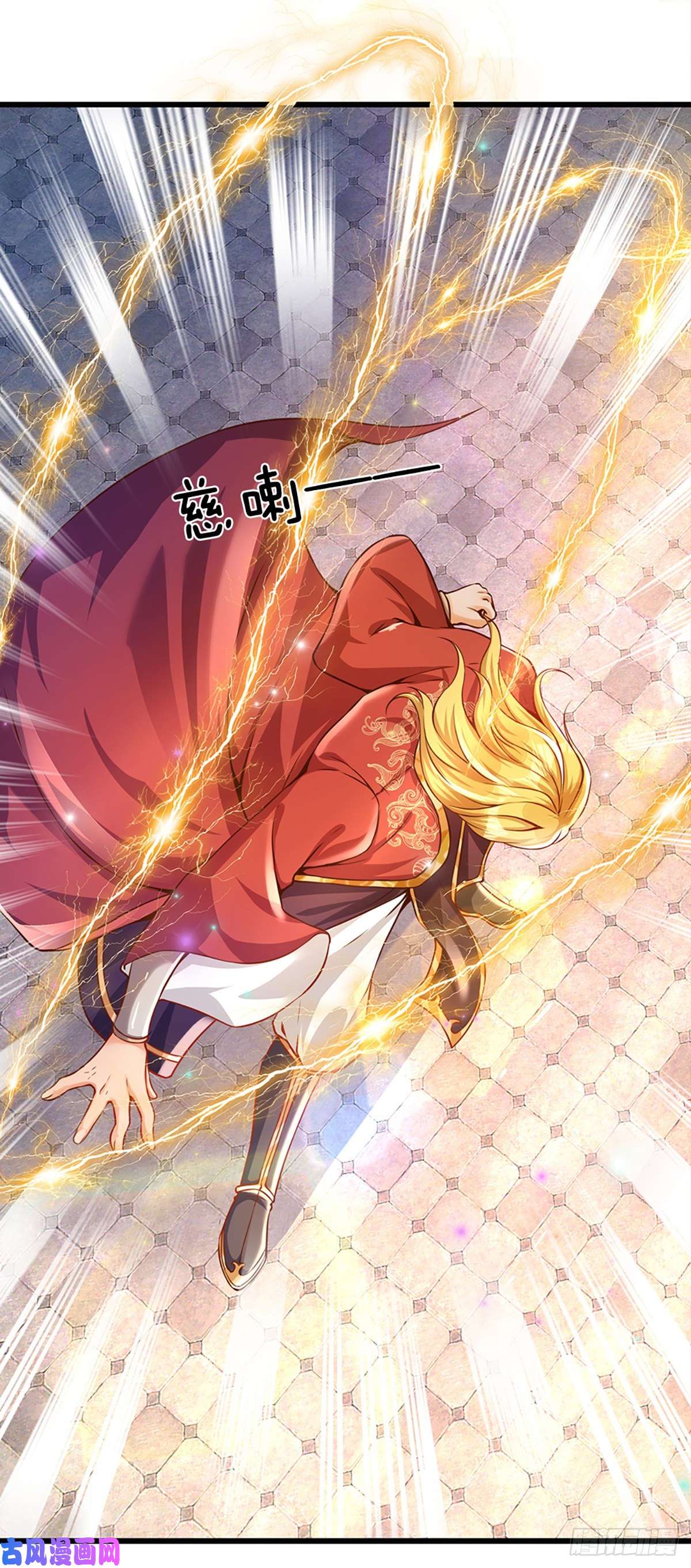开局签到至尊丹田第6话 云崖辩论