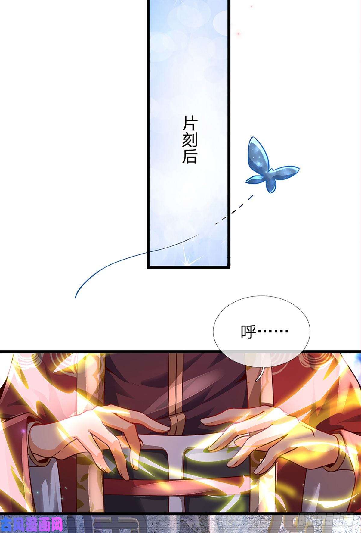 开局签到至尊丹田第6话 云崖辩论