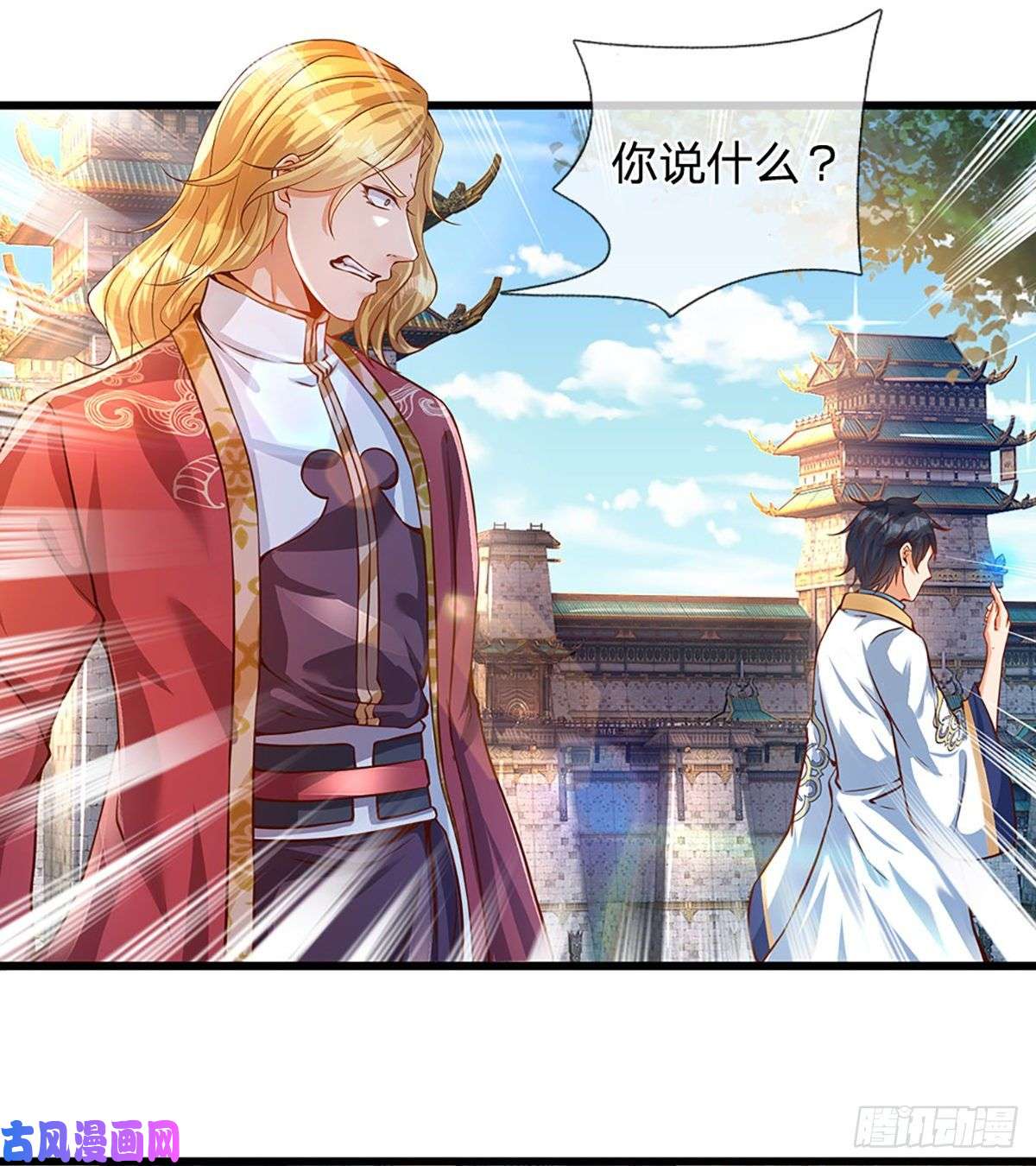开局签到至尊丹田第6话 云崖辩论