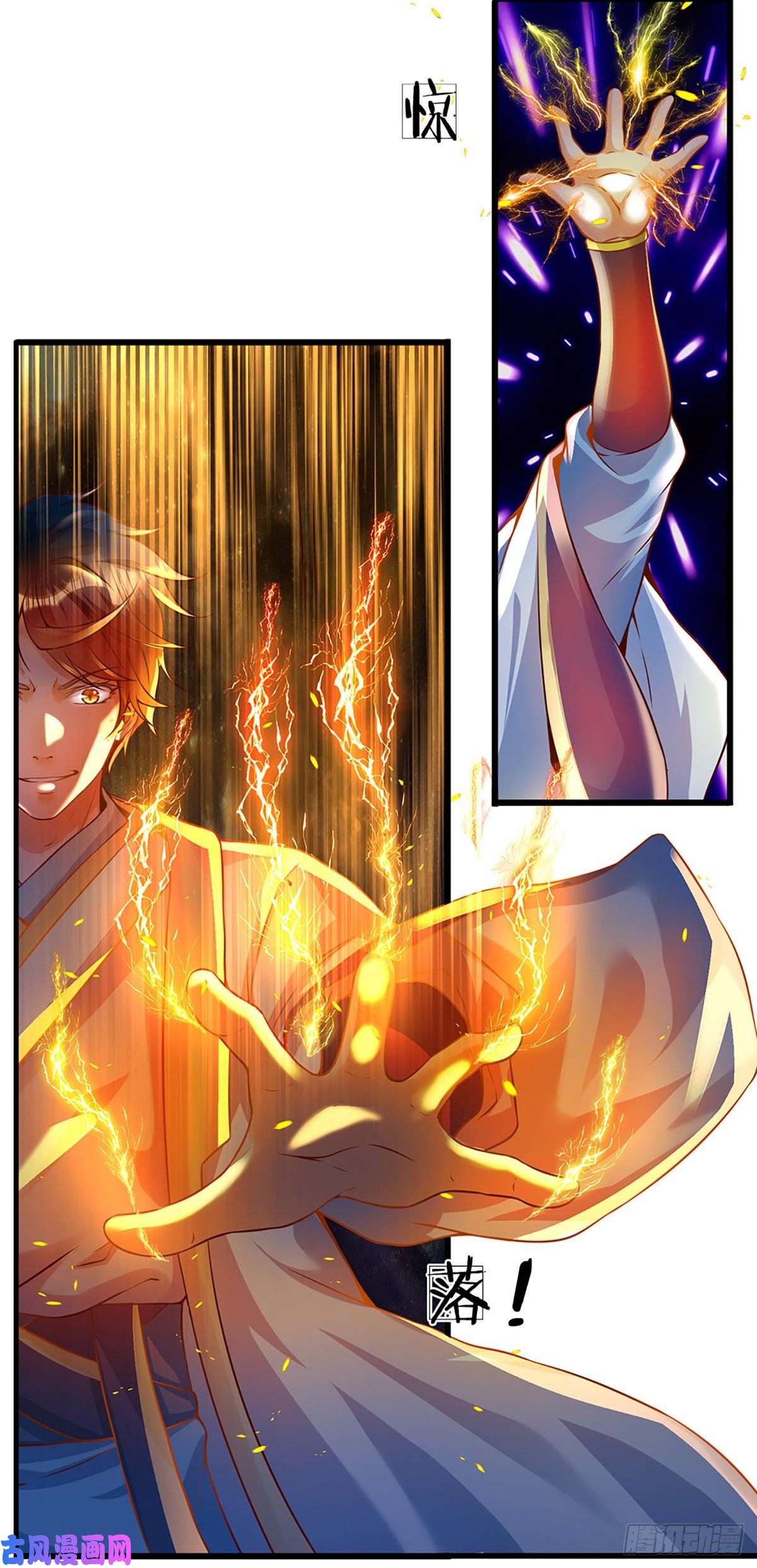 开局签到至尊丹田第6话 云崖辩论