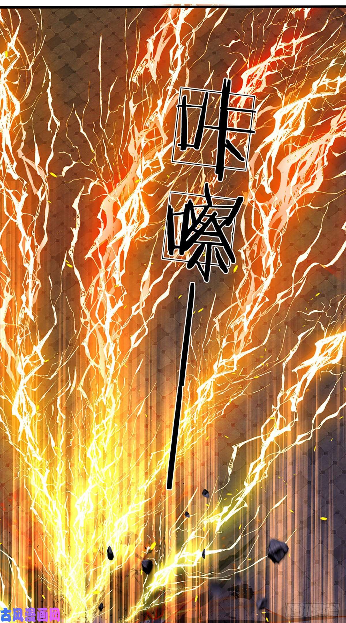 开局签到至尊丹田第6话 云崖辩论