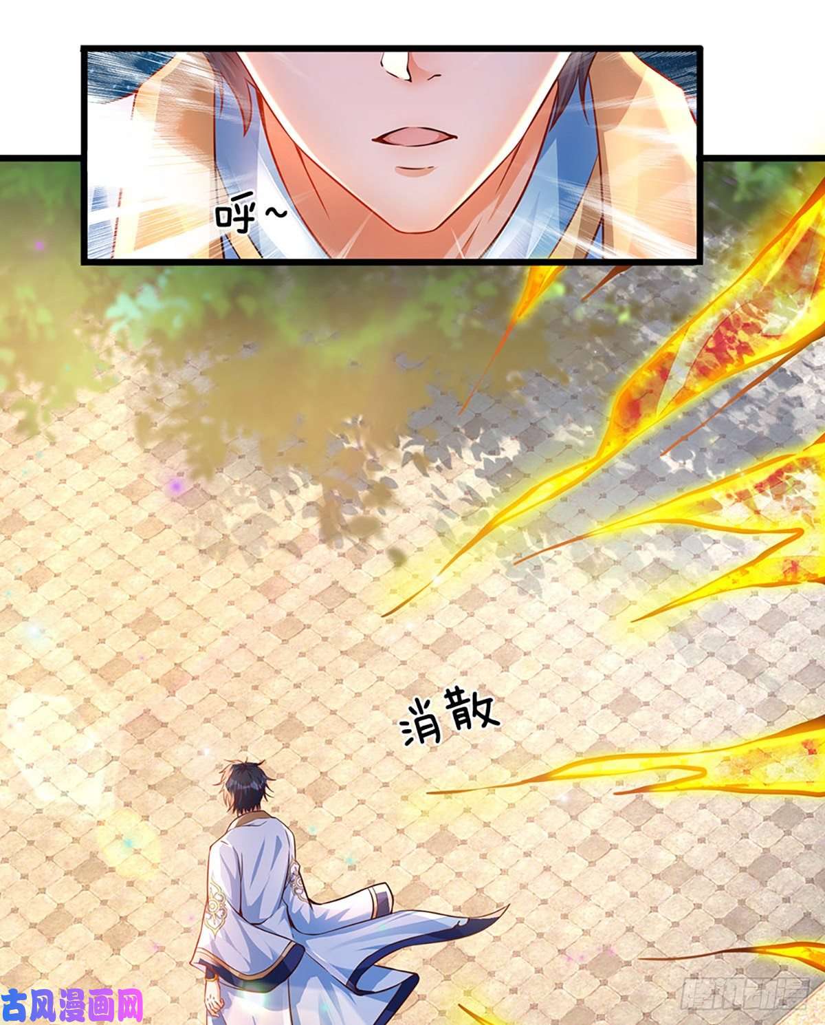 开局签到至尊丹田第7话 晴天霹雳掌