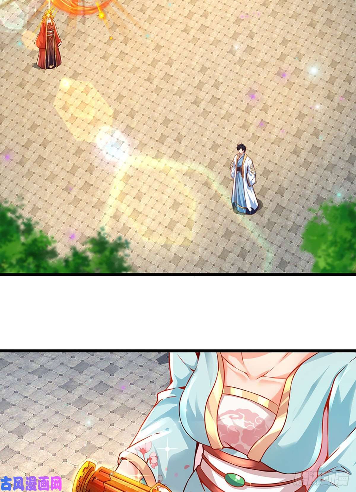 开局签到至尊丹田第7话 晴天霹雳掌