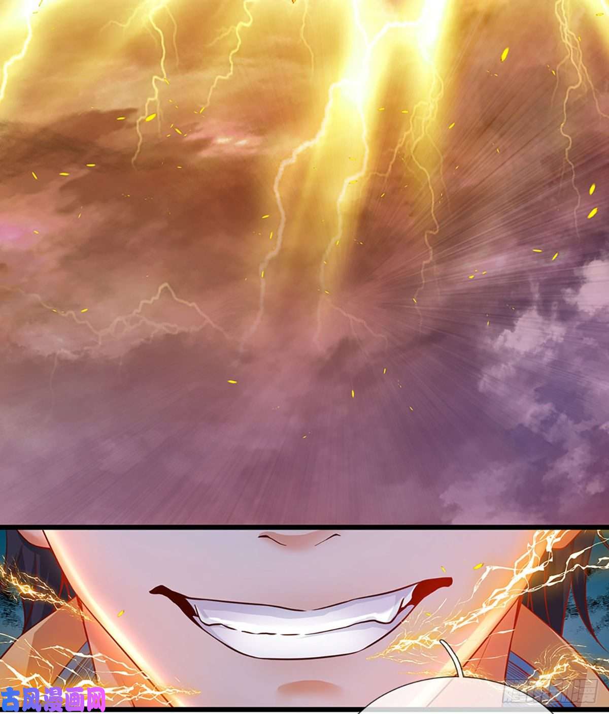开局签到至尊丹田第7话 晴天霹雳掌