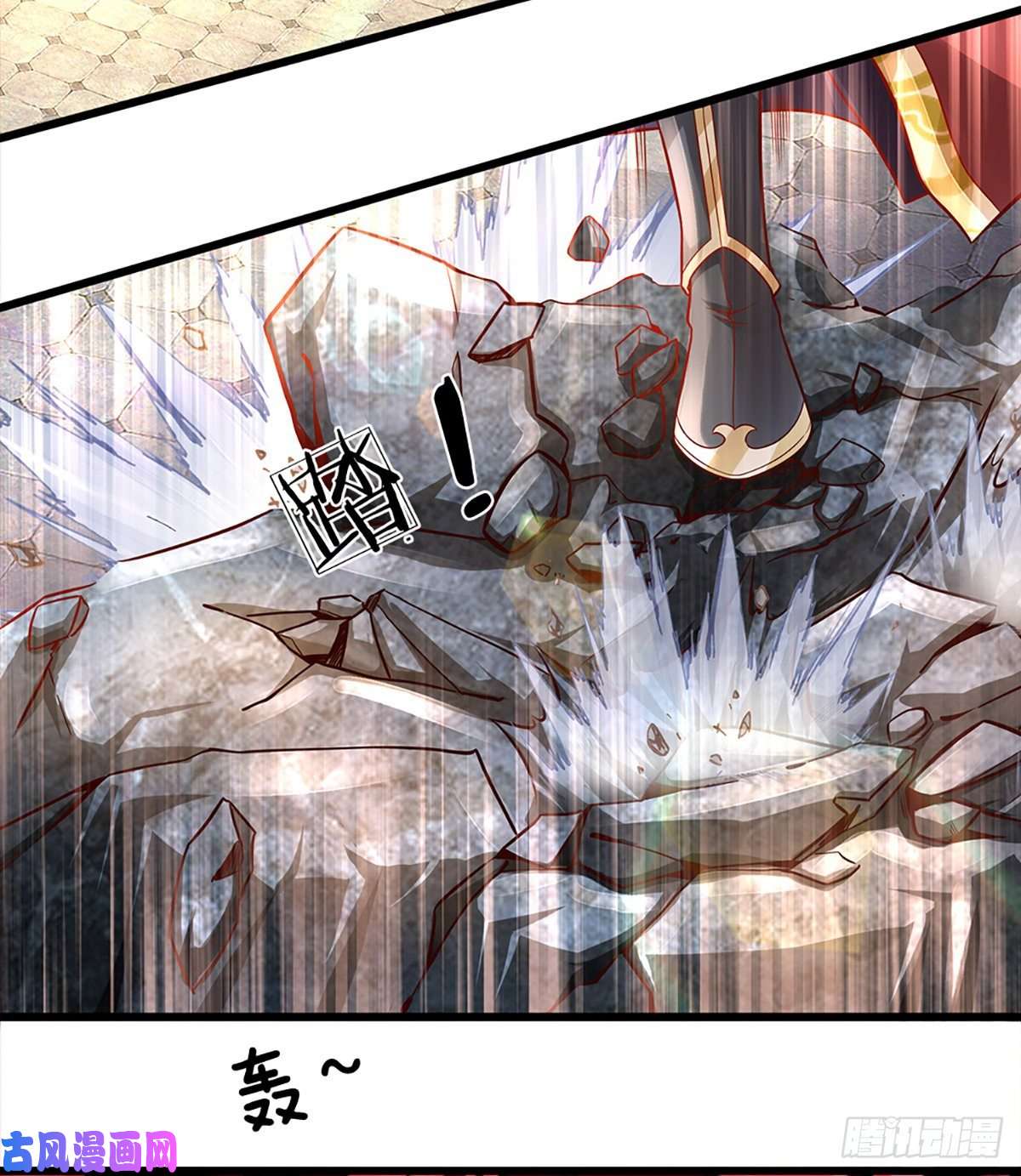 开局签到至尊丹田第8话 我收话刚刚的话