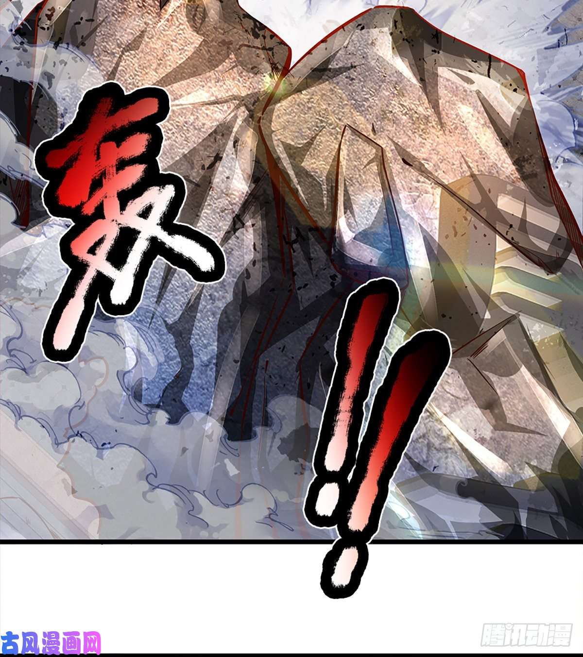 开局签到至尊丹田第8话 我收话刚刚的话