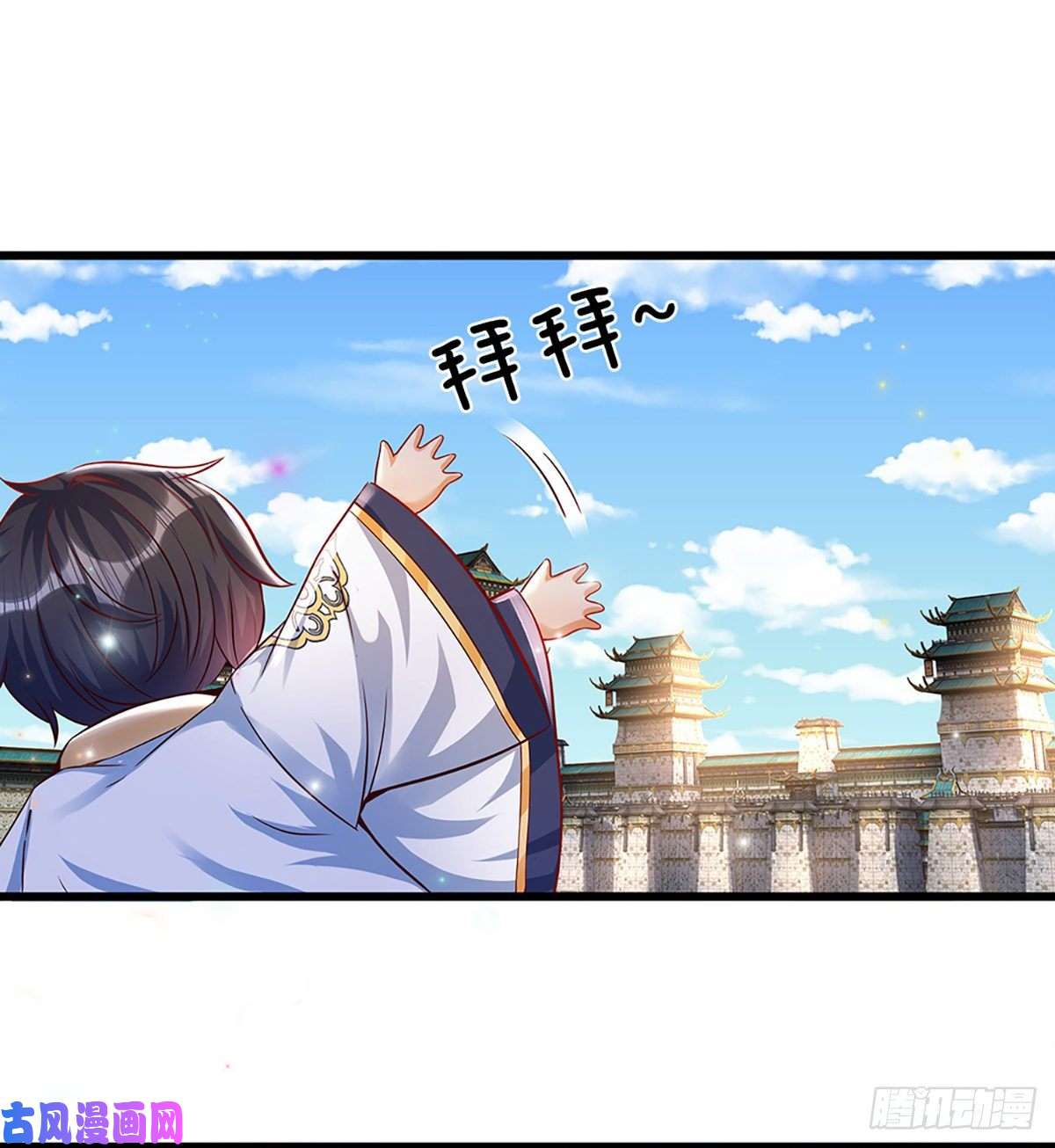 开局签到至尊丹田第8话 我收话刚刚的话