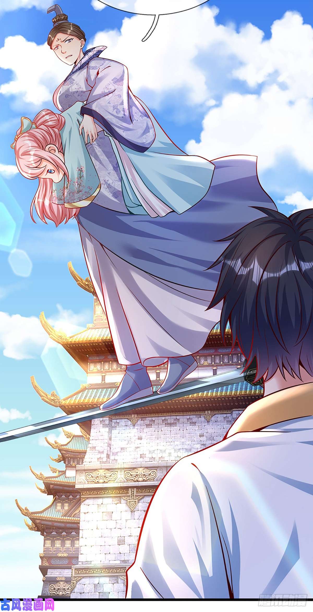 开局签到至尊丹田第8话 我收话刚刚的话