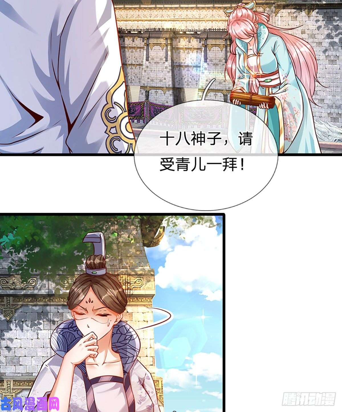 开局签到至尊丹田第8话 我收话刚刚的话