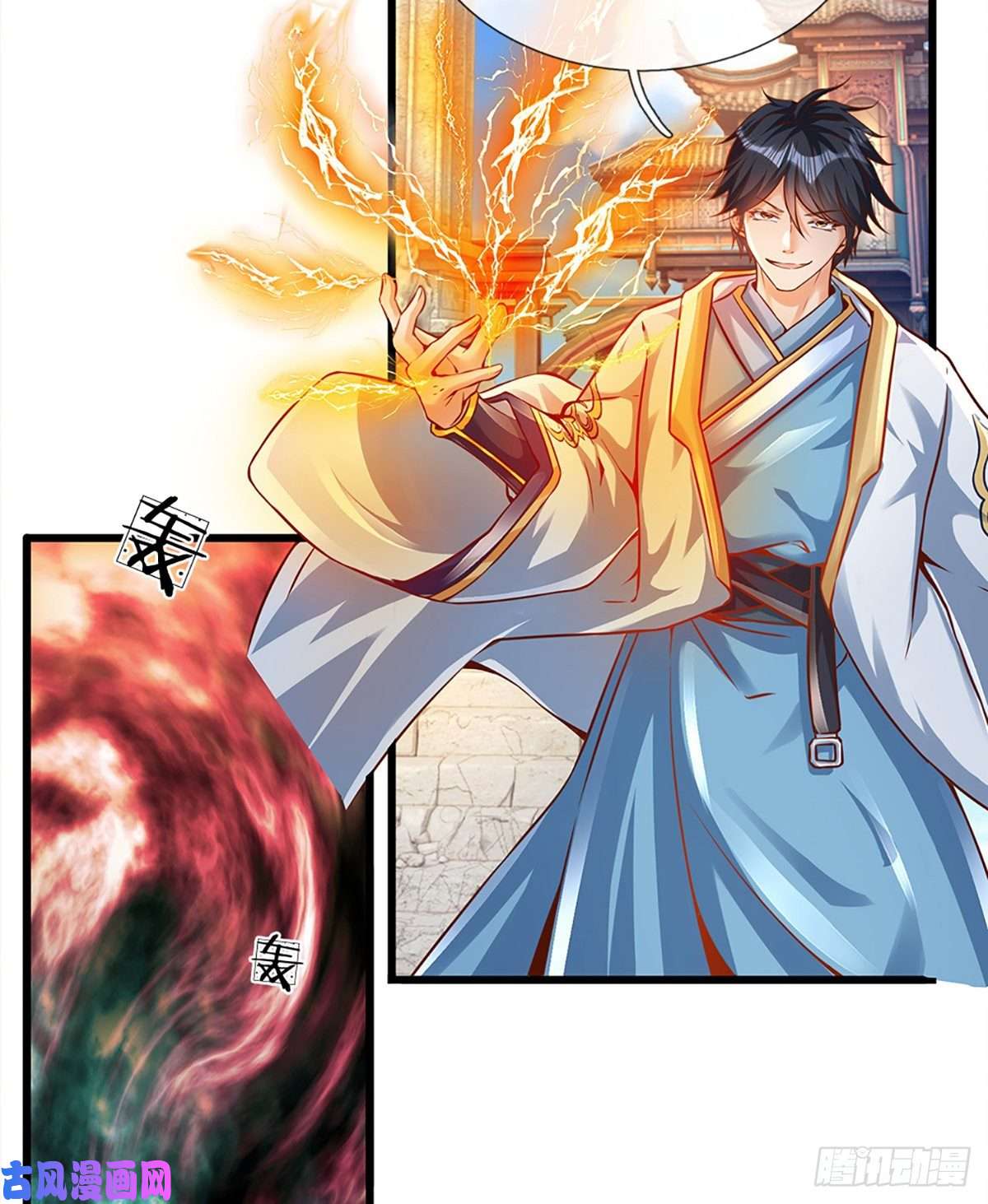 开局签到至尊丹田第9话 你妈炸了