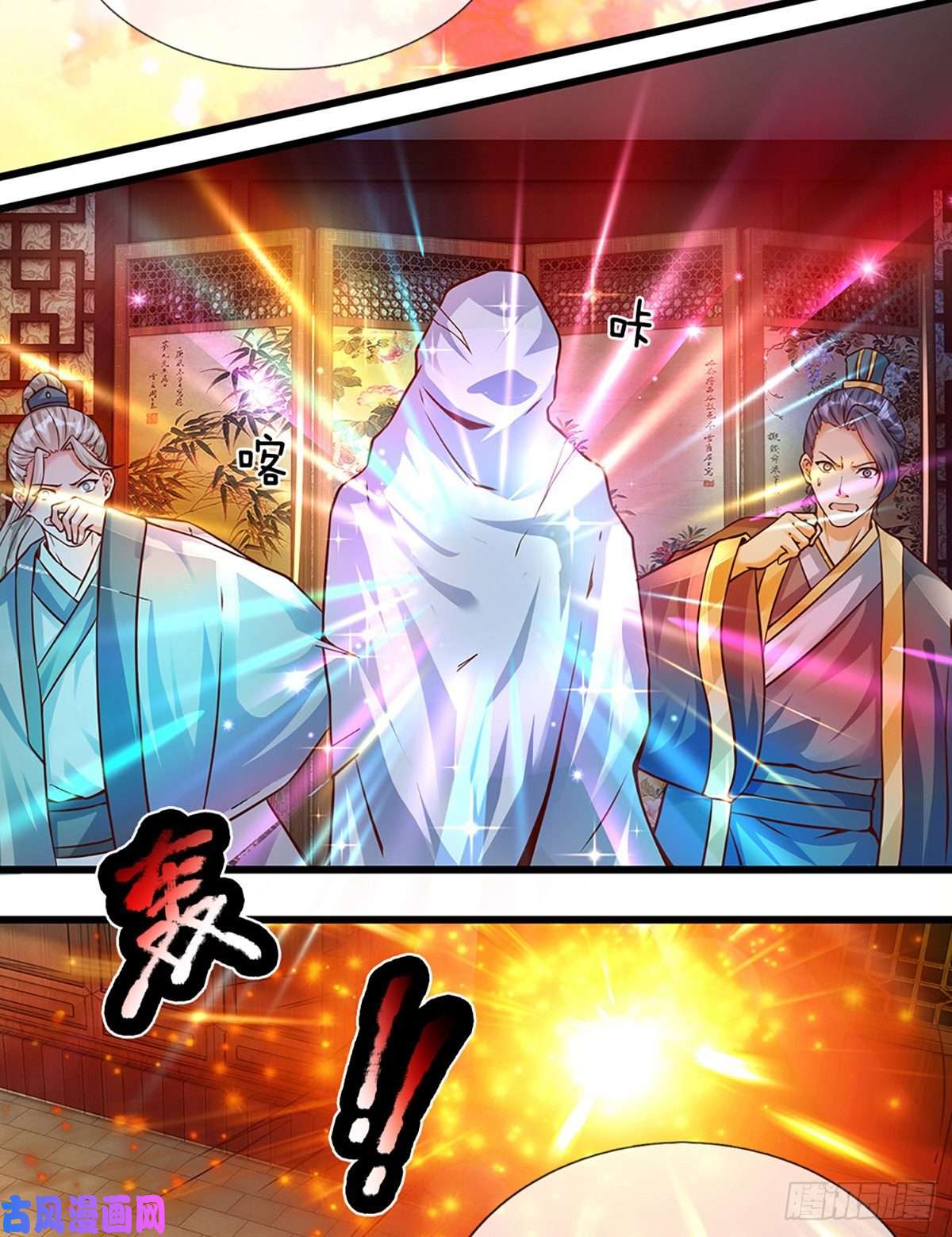 开局签到至尊丹田第10话 蝶仙子