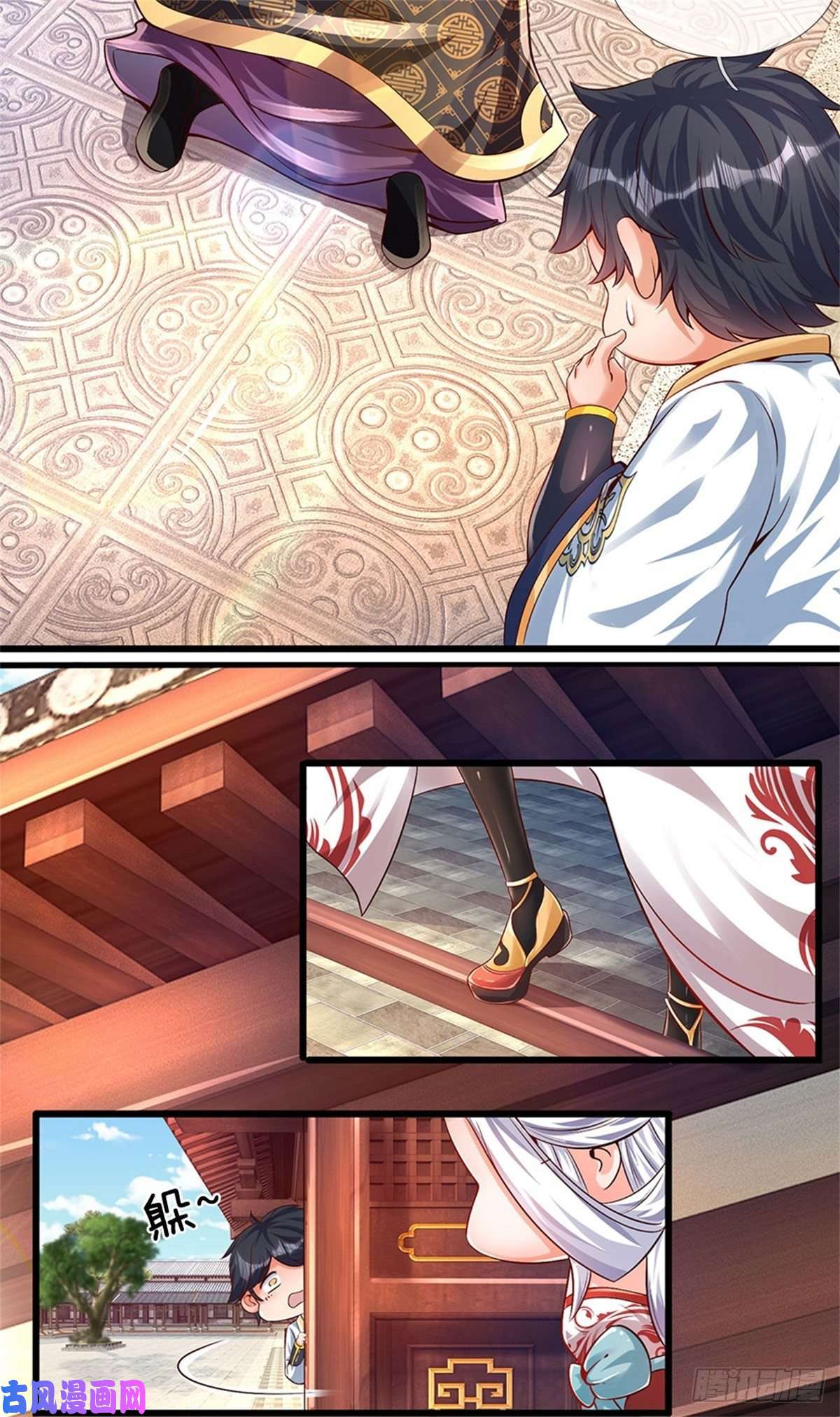 开局签到至尊丹田第11话 送我话去