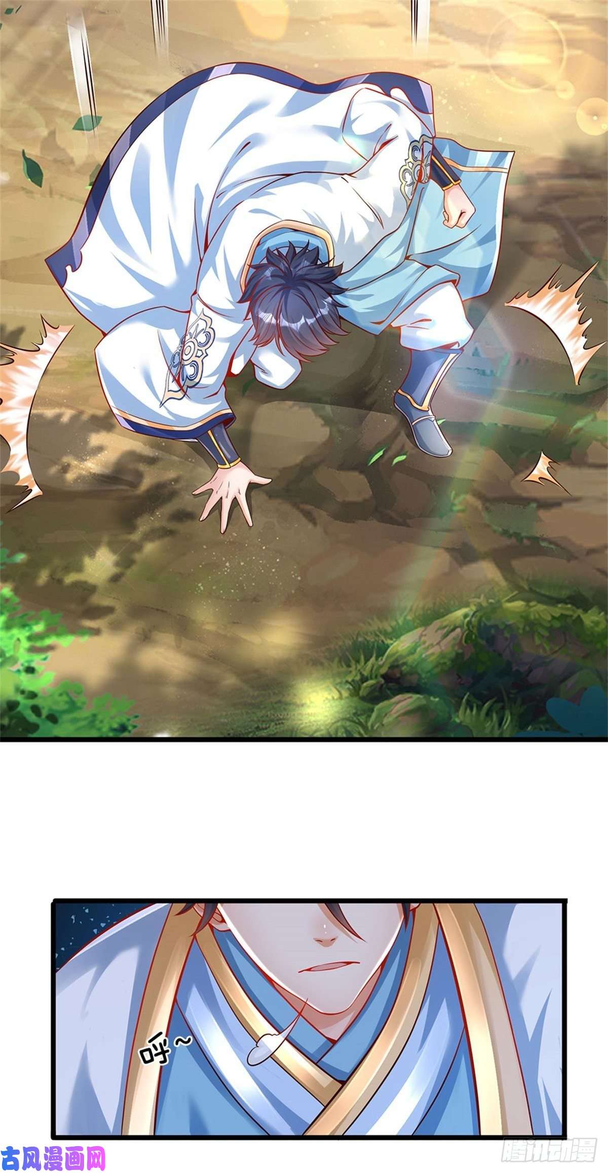 开局签到至尊丹田第12话 天狗噬月