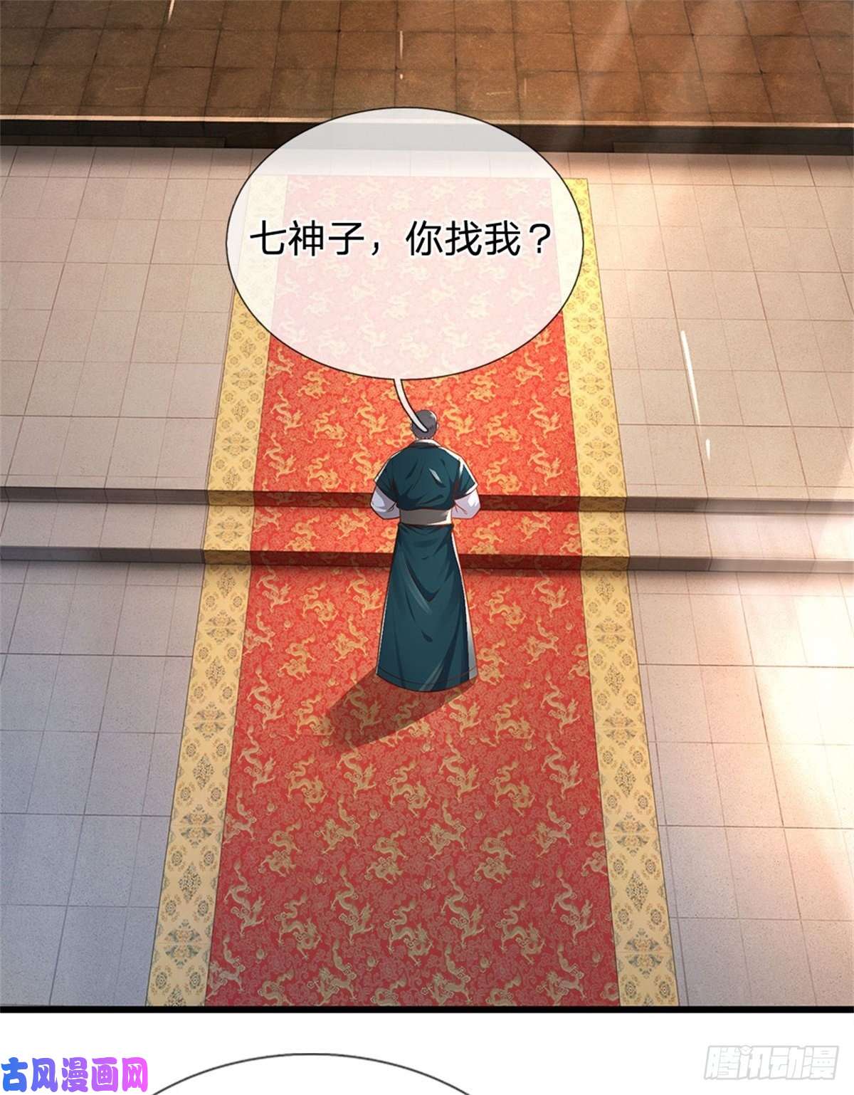 开局签到至尊丹田第12话 天狗噬月