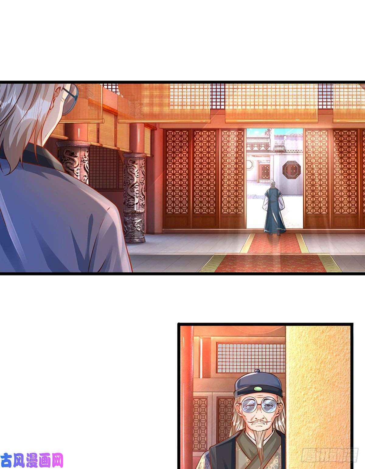 开局签到至尊丹田第13话 七神子的阴谋