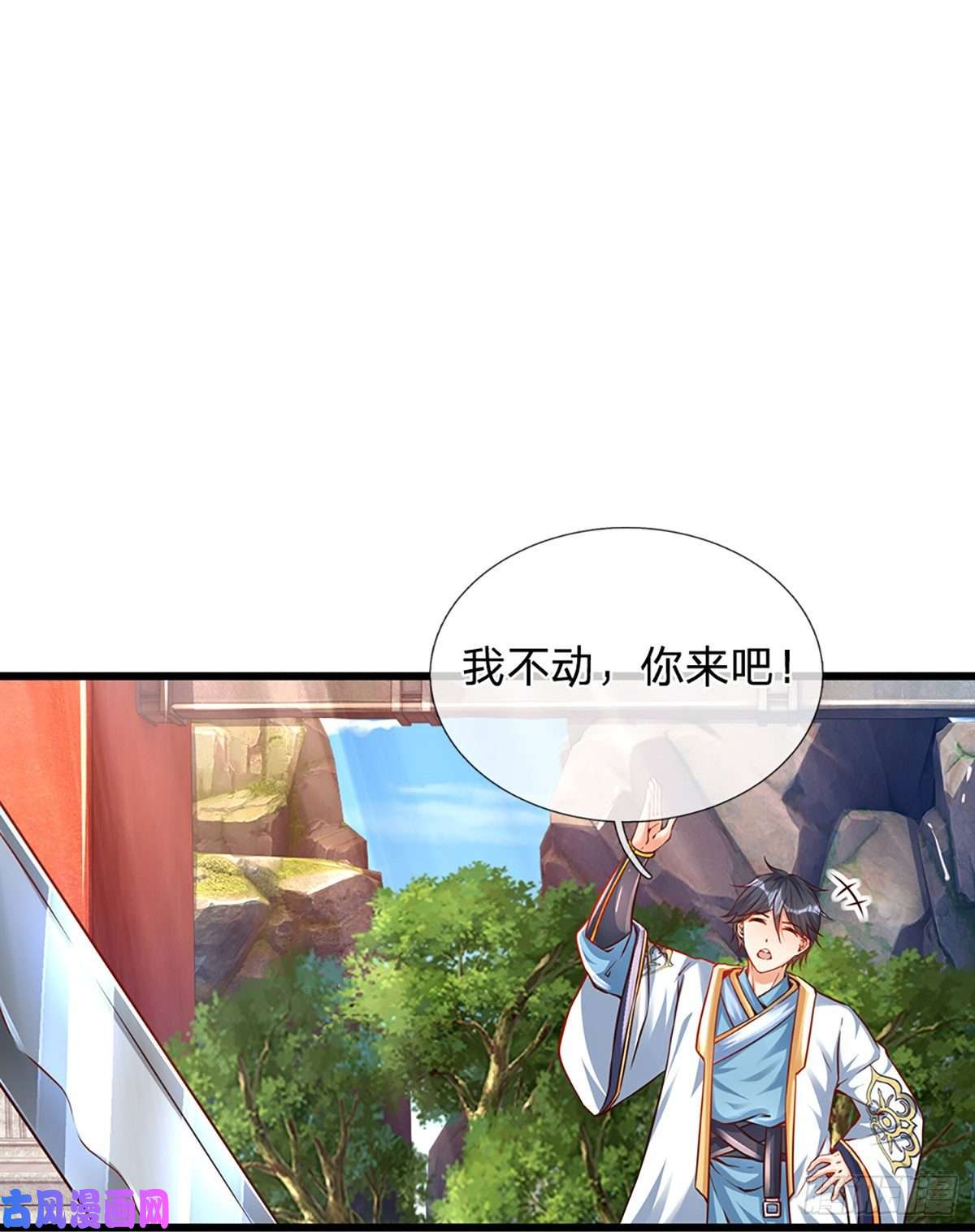 开局签到至尊丹田第13话 七神子的阴谋