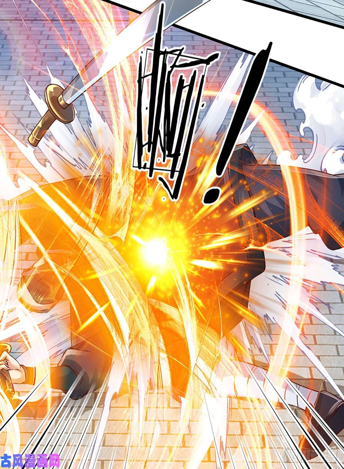 开局签到至尊丹田第13话 七神子的阴谋