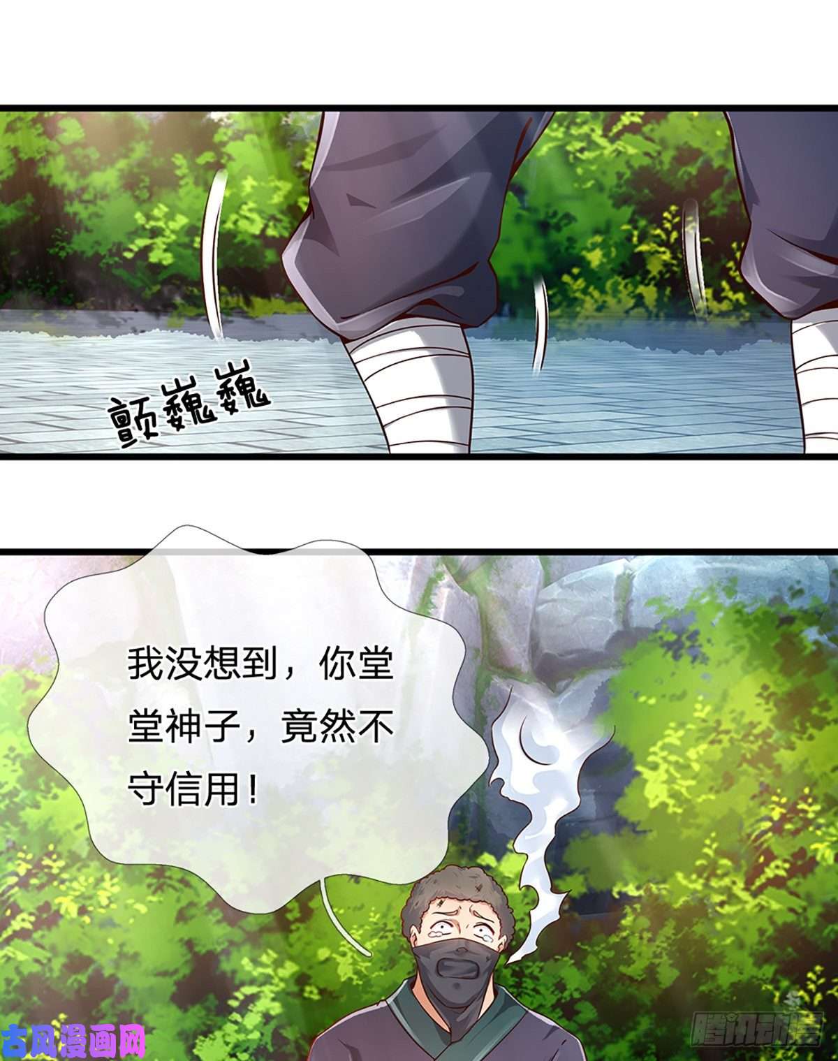 开局签到至尊丹田第14话 打不过我羞愧自尽了？