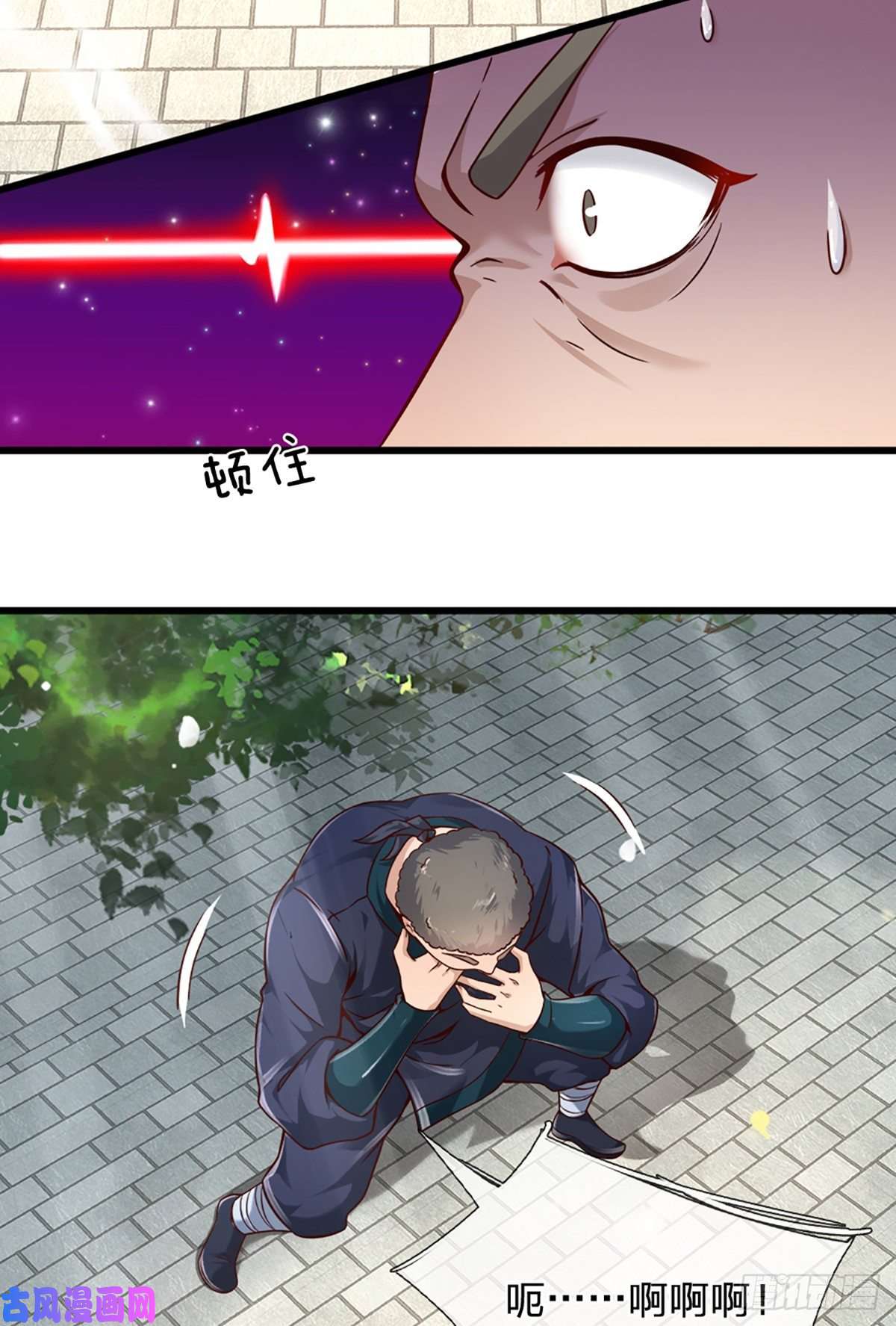 开局签到至尊丹田第14话 打不过我羞愧自尽了？