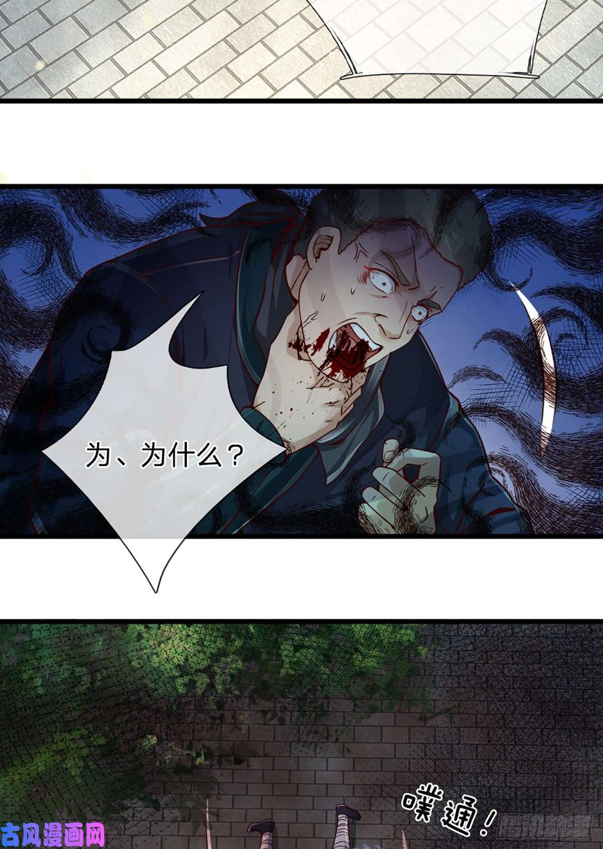 开局签到至尊丹田第14话 打不过我羞愧自尽了？