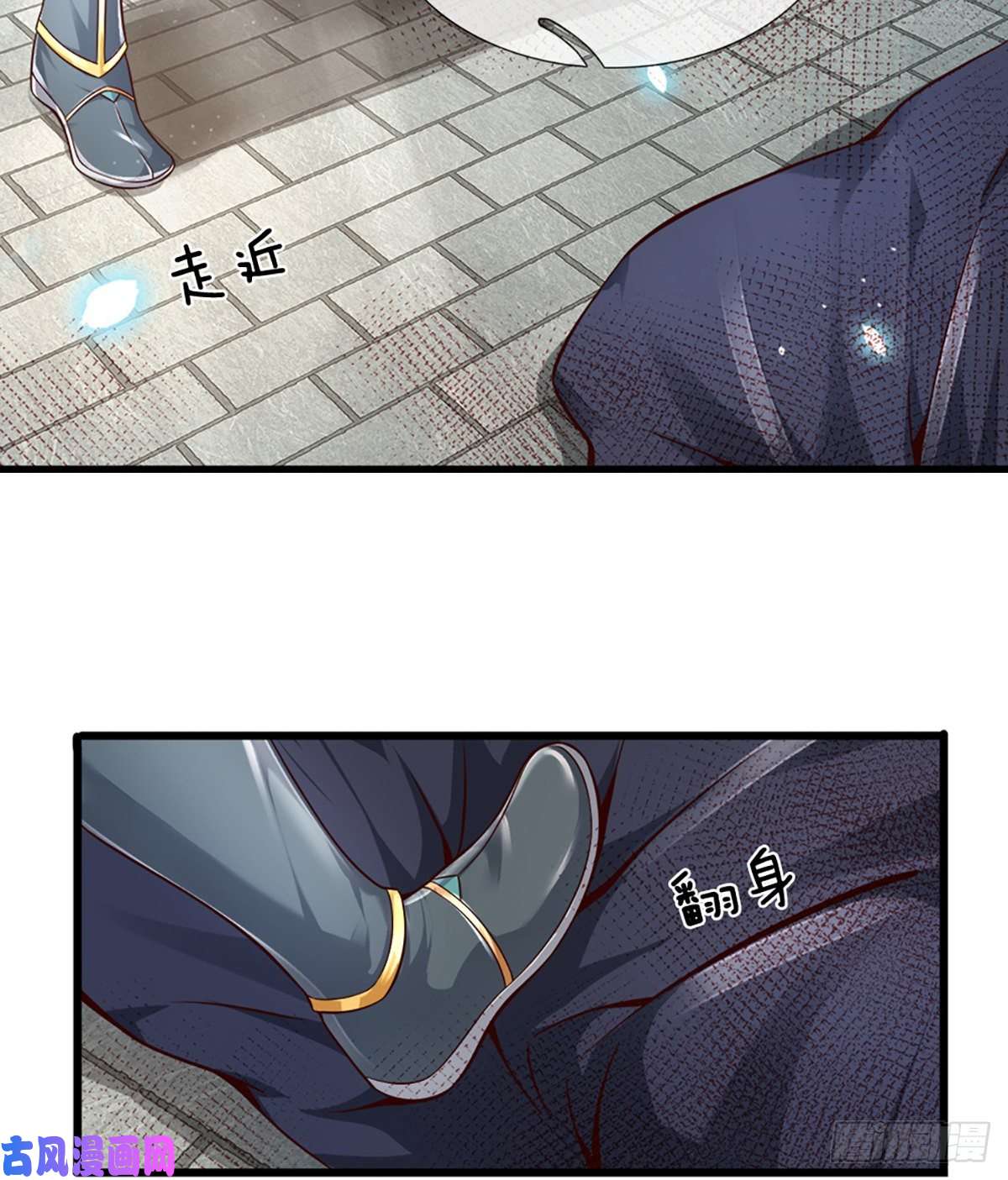 开局签到至尊丹田第14话 打不过我羞愧自尽了？