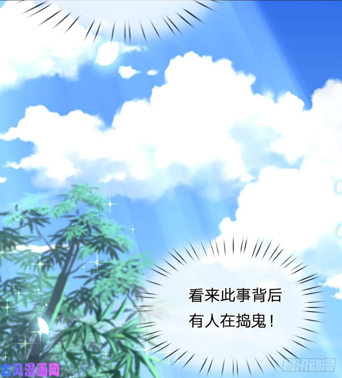 开局签到至尊丹田第14话 打不过我羞愧自尽了？