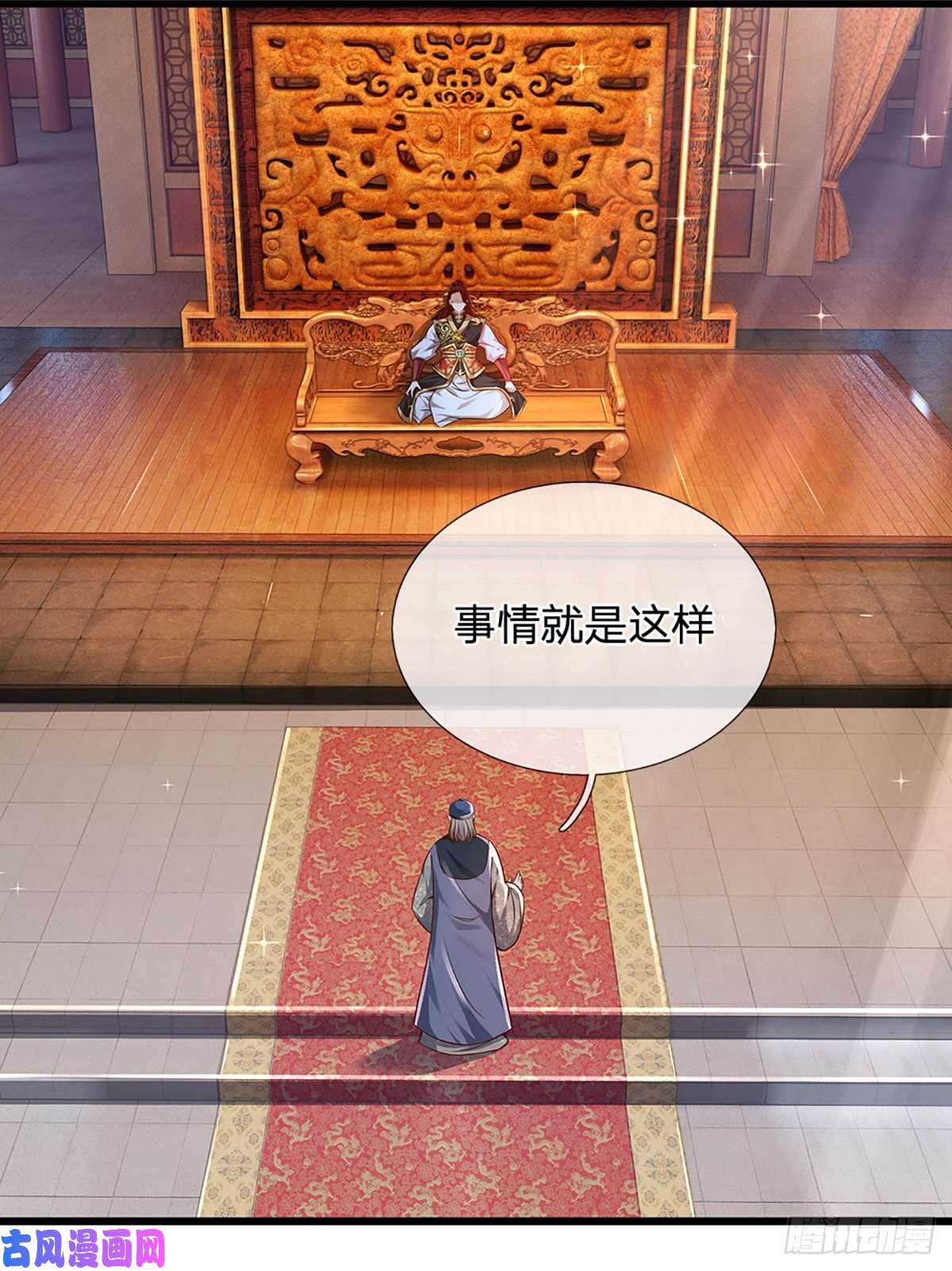 开局签到至尊丹田第14话 打不过我羞愧自尽了？