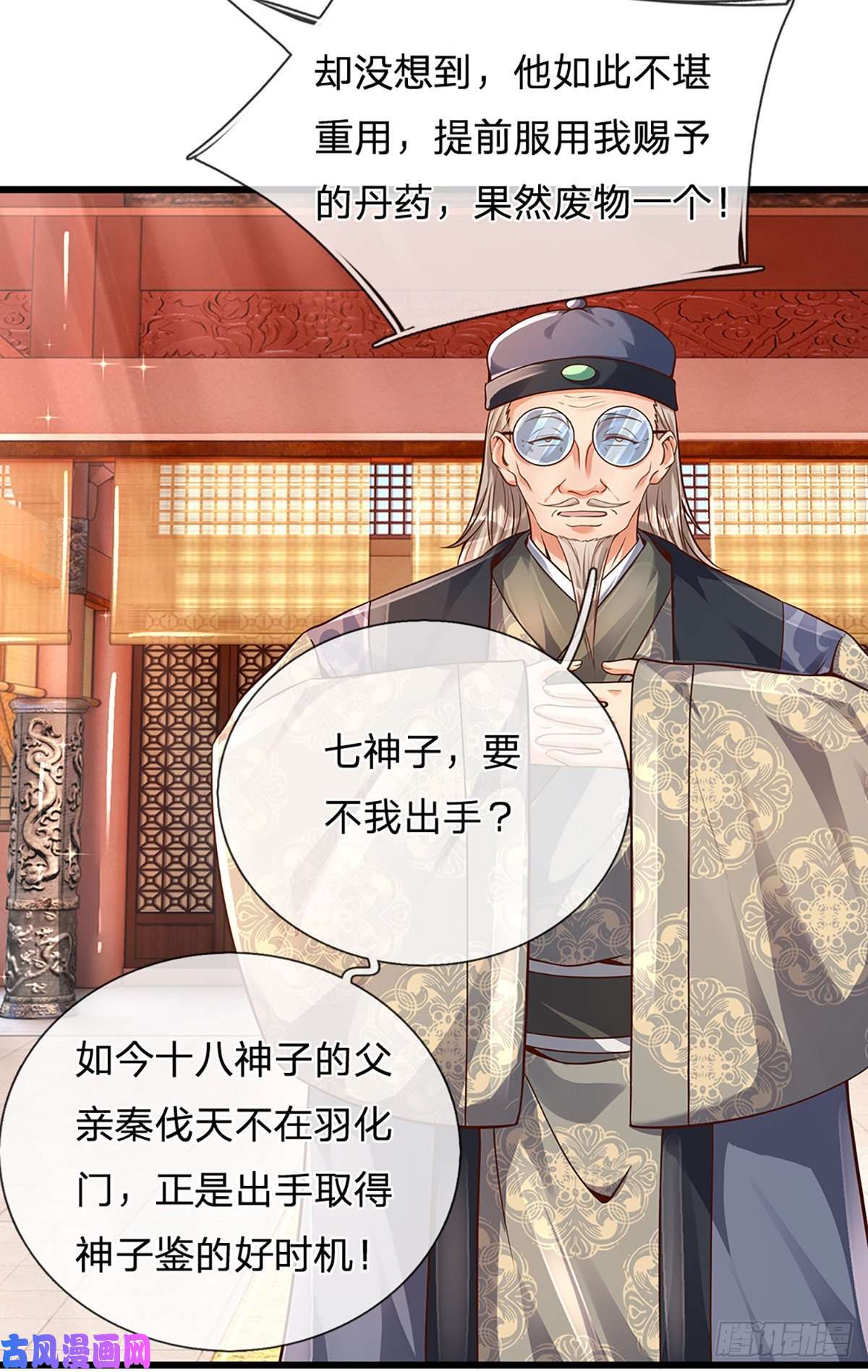 开局签到至尊丹田第14话 打不过我羞愧自尽了？