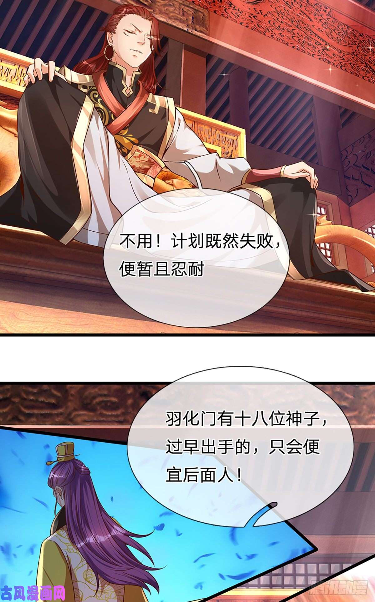 开局签到至尊丹田第14话 打不过我羞愧自尽了？