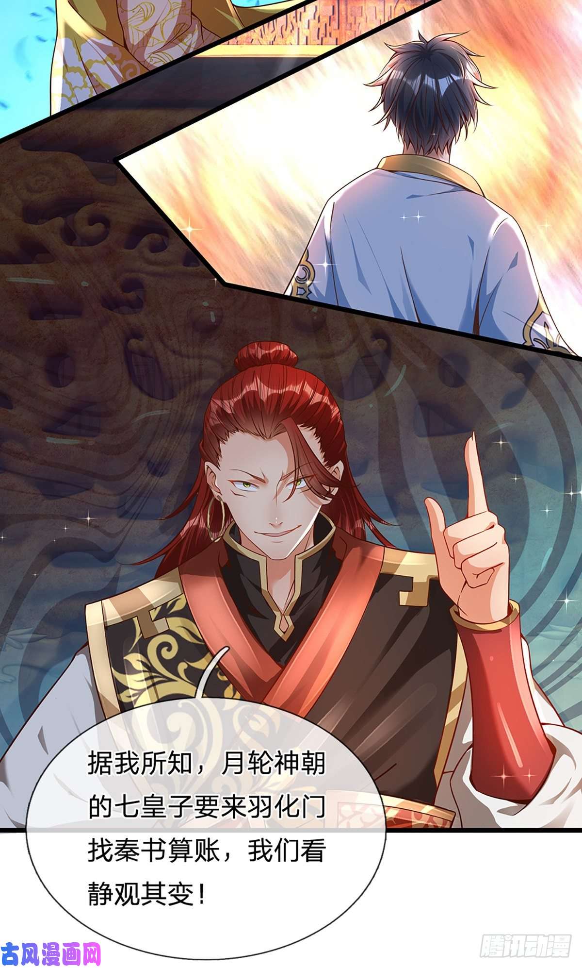 开局签到至尊丹田第14话 打不过我羞愧自尽了？