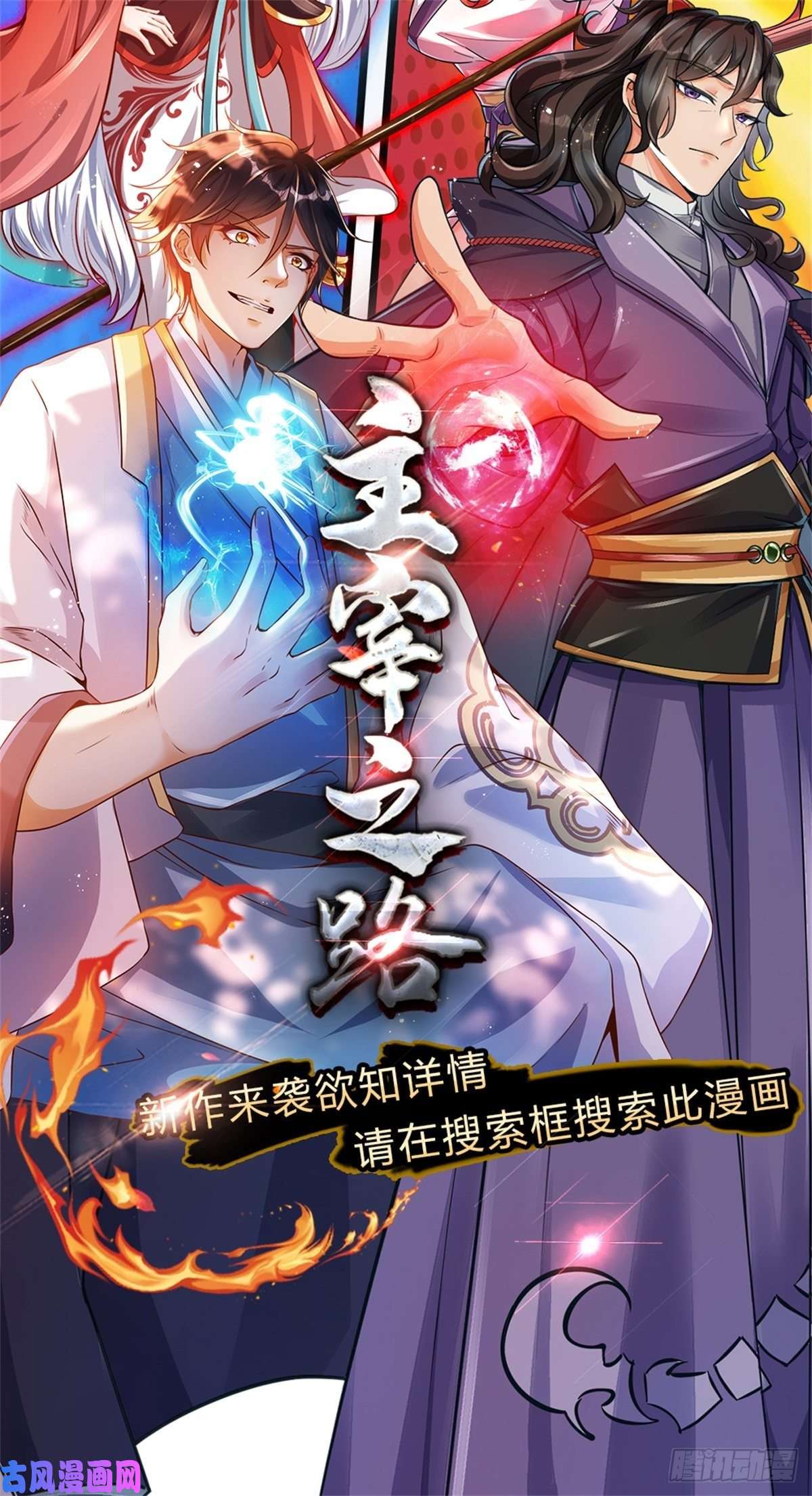 开局签到至尊丹田第14话 打不过我羞愧自尽了？