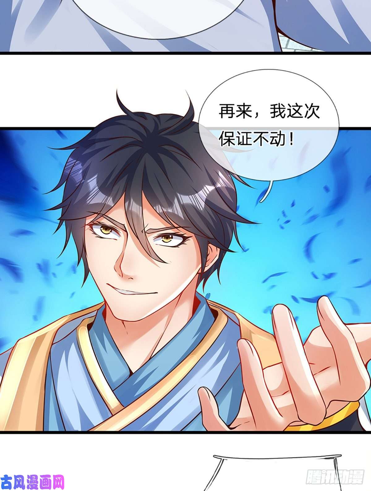 开局签到至尊丹田第14话 打不过我羞愧自尽了？