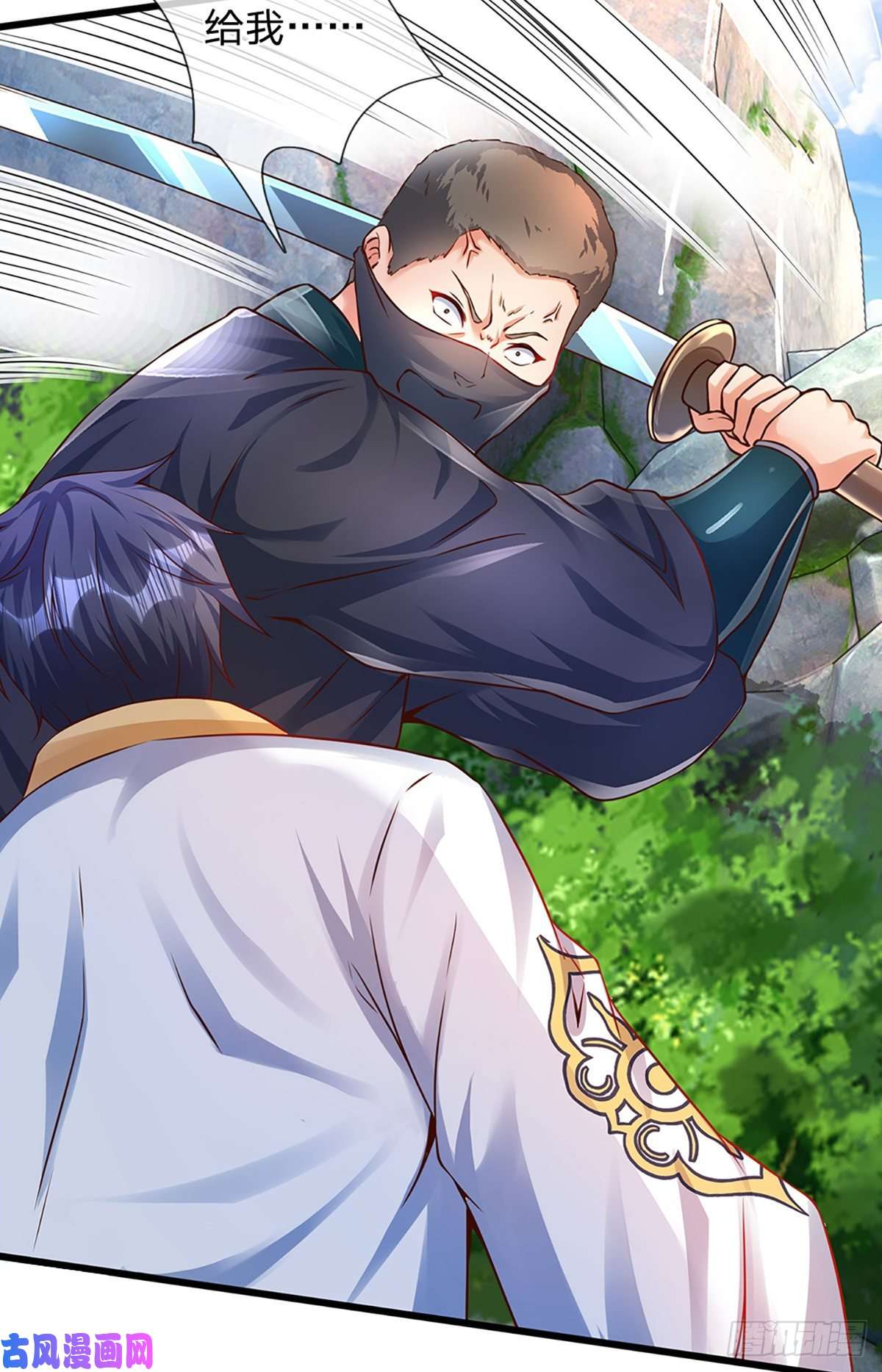 开局签到至尊丹田第14话 打不过我羞愧自尽了？