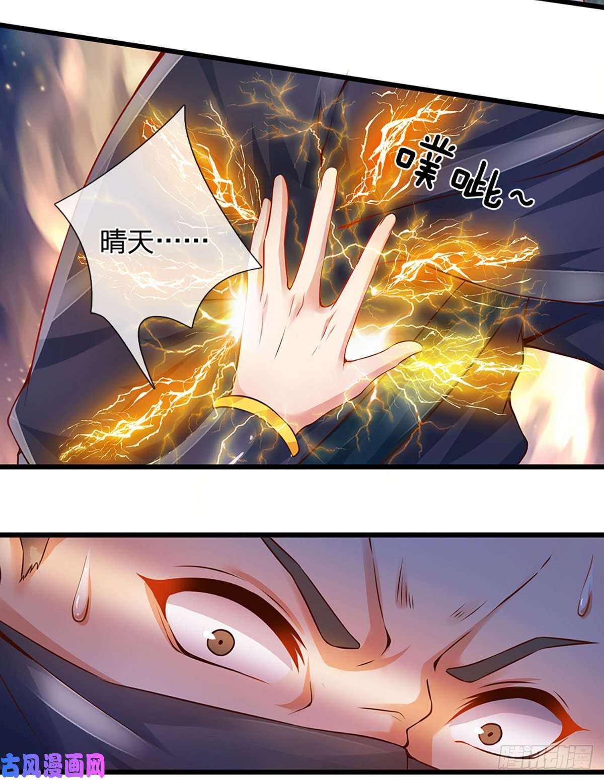 开局签到至尊丹田第14话 打不过我羞愧自尽了？