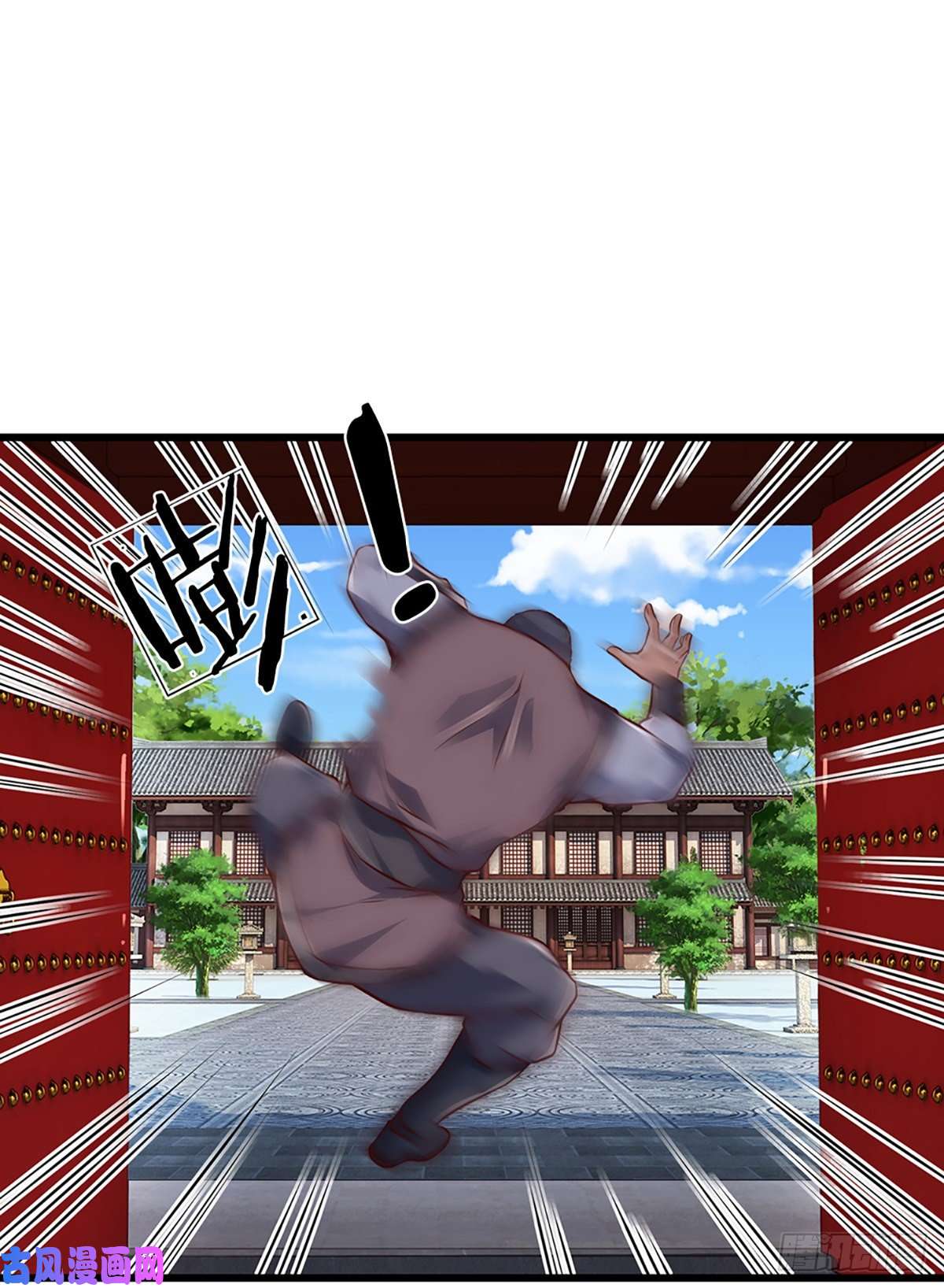 开局签到至尊丹田第15话 封禅大典