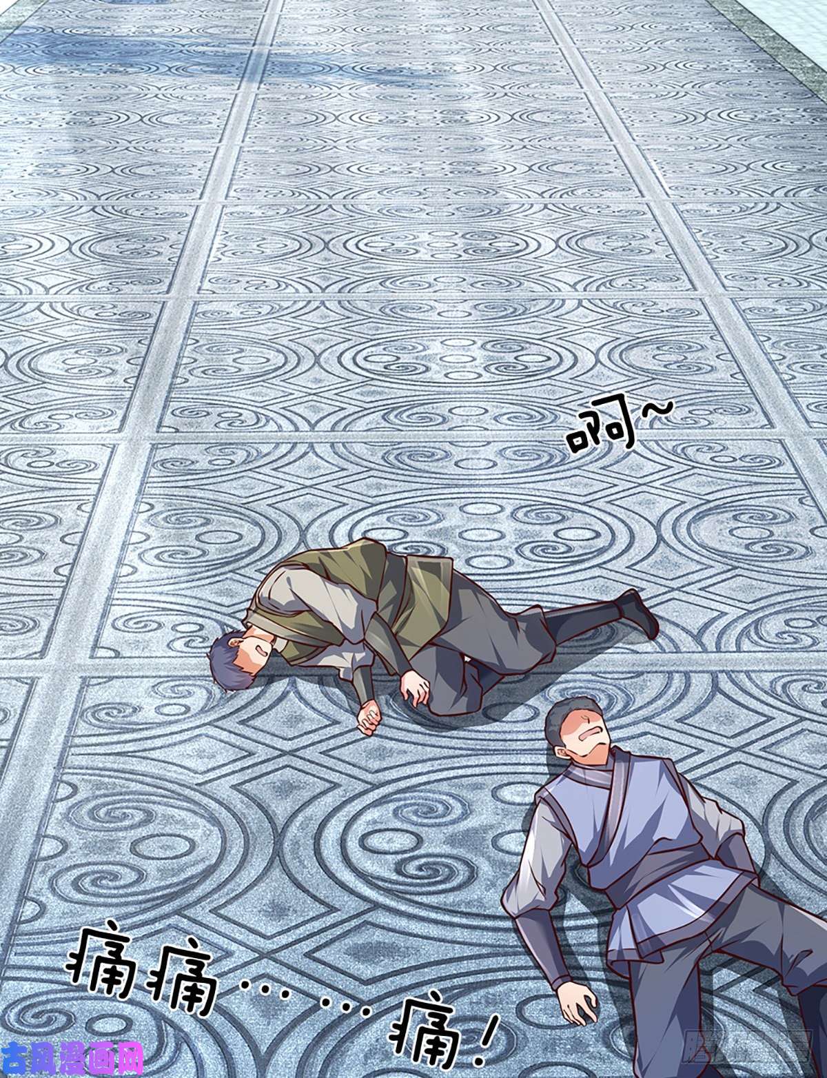 开局签到至尊丹田第15话 封禅大典