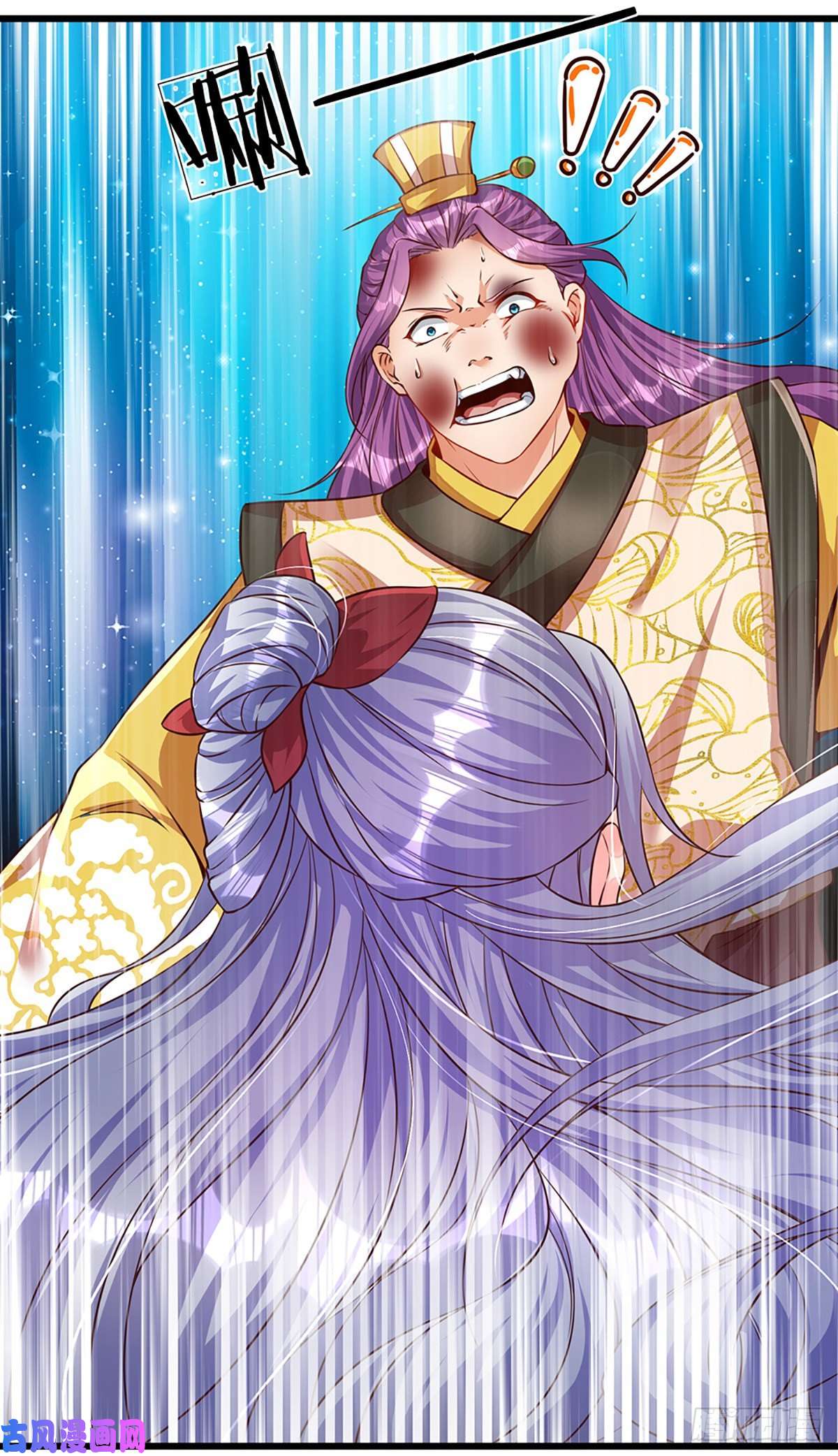 开局签到至尊丹田第15话 封禅大典