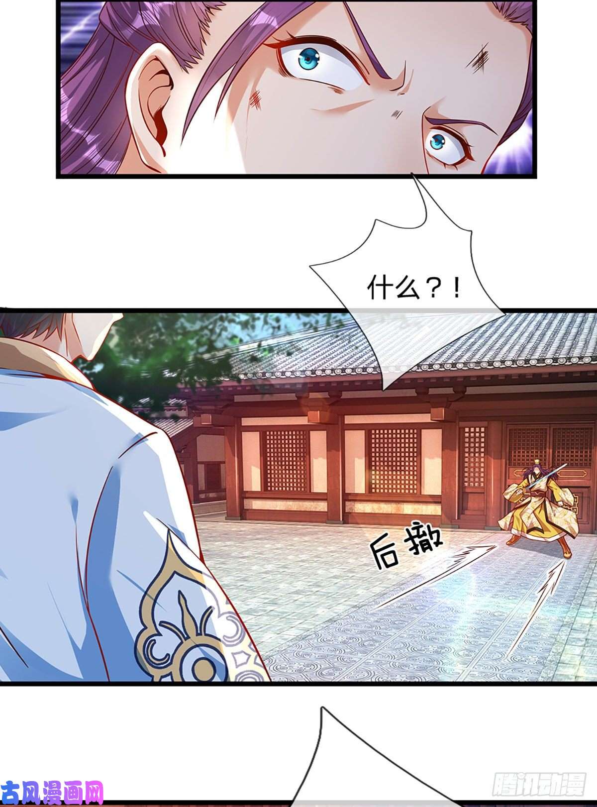 开局签到至尊丹田第16话 坐下来谈谈