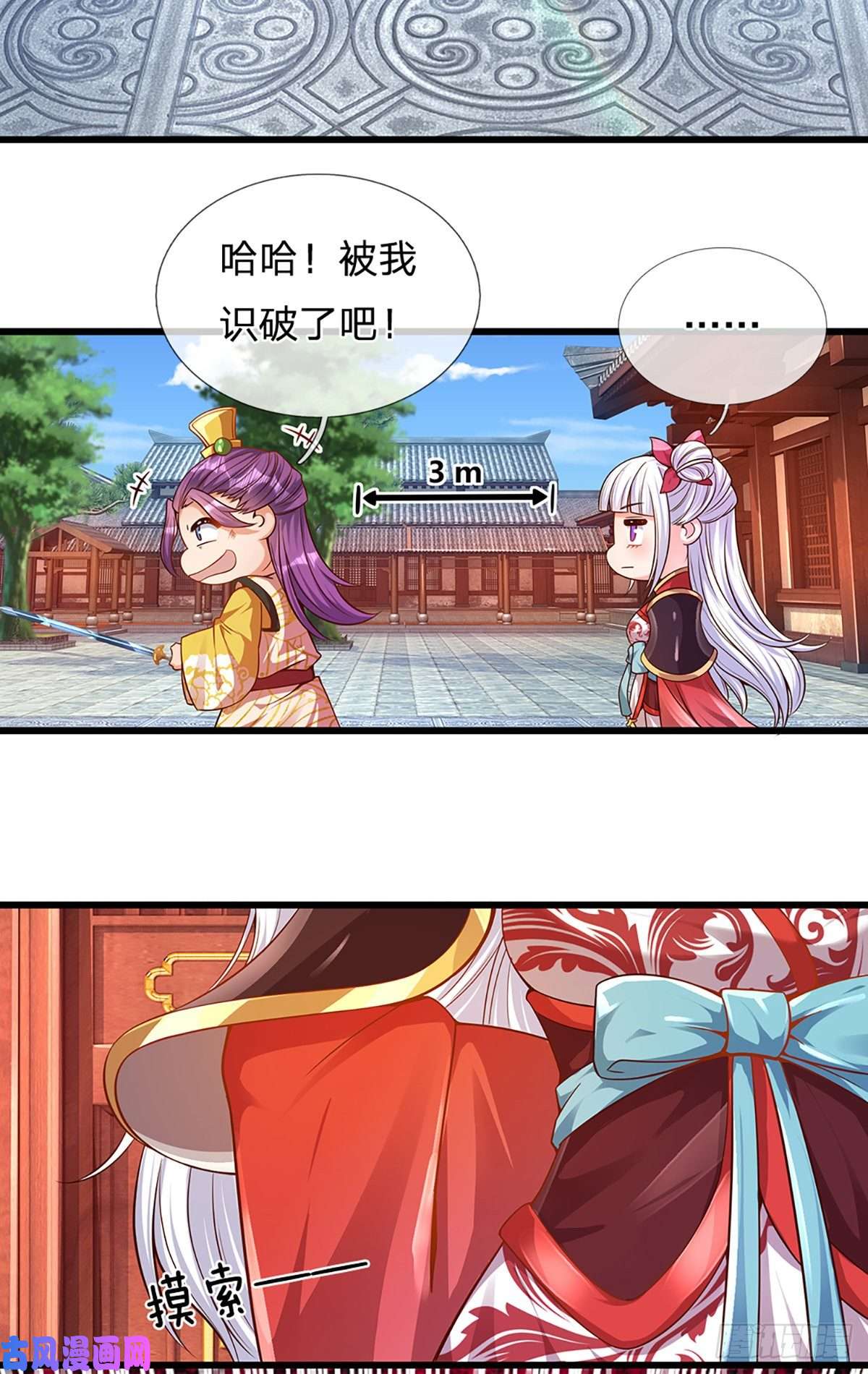 开局签到至尊丹田第16话 坐下来谈谈