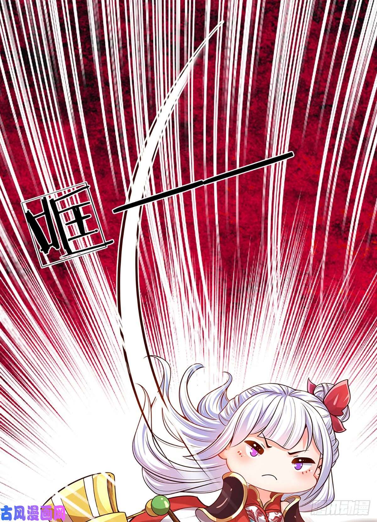 开局签到至尊丹田第16话 坐下来谈谈