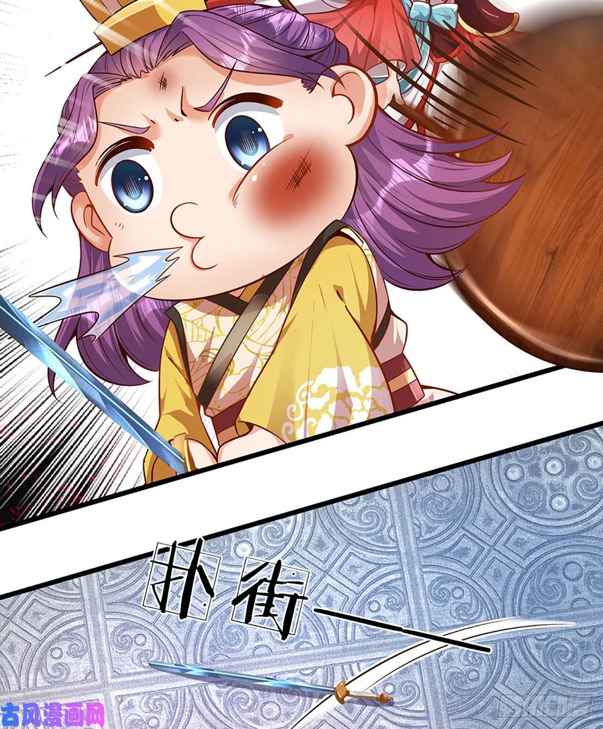 开局签到至尊丹田第16话 坐下来谈谈