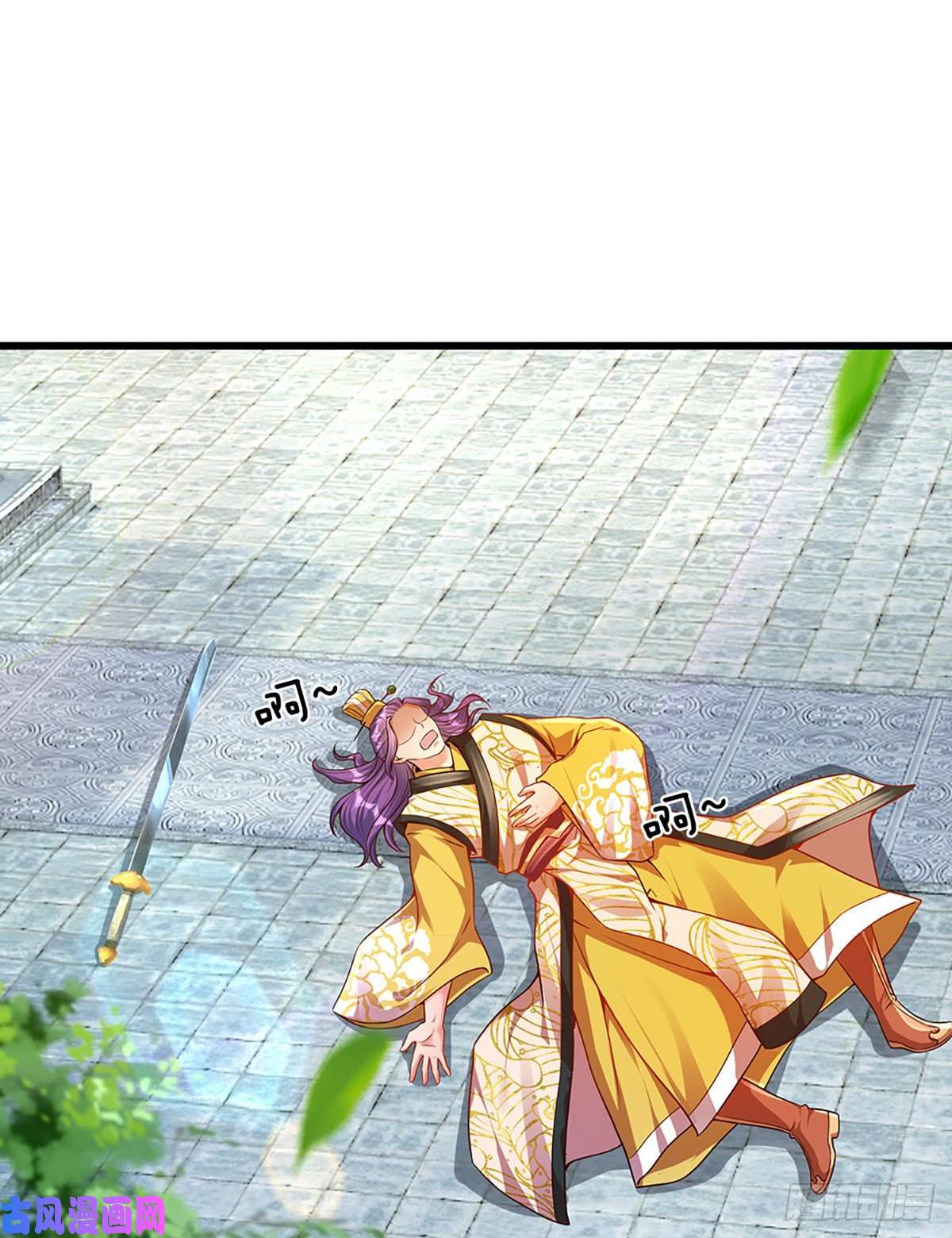 开局签到至尊丹田第16话 坐下来谈谈