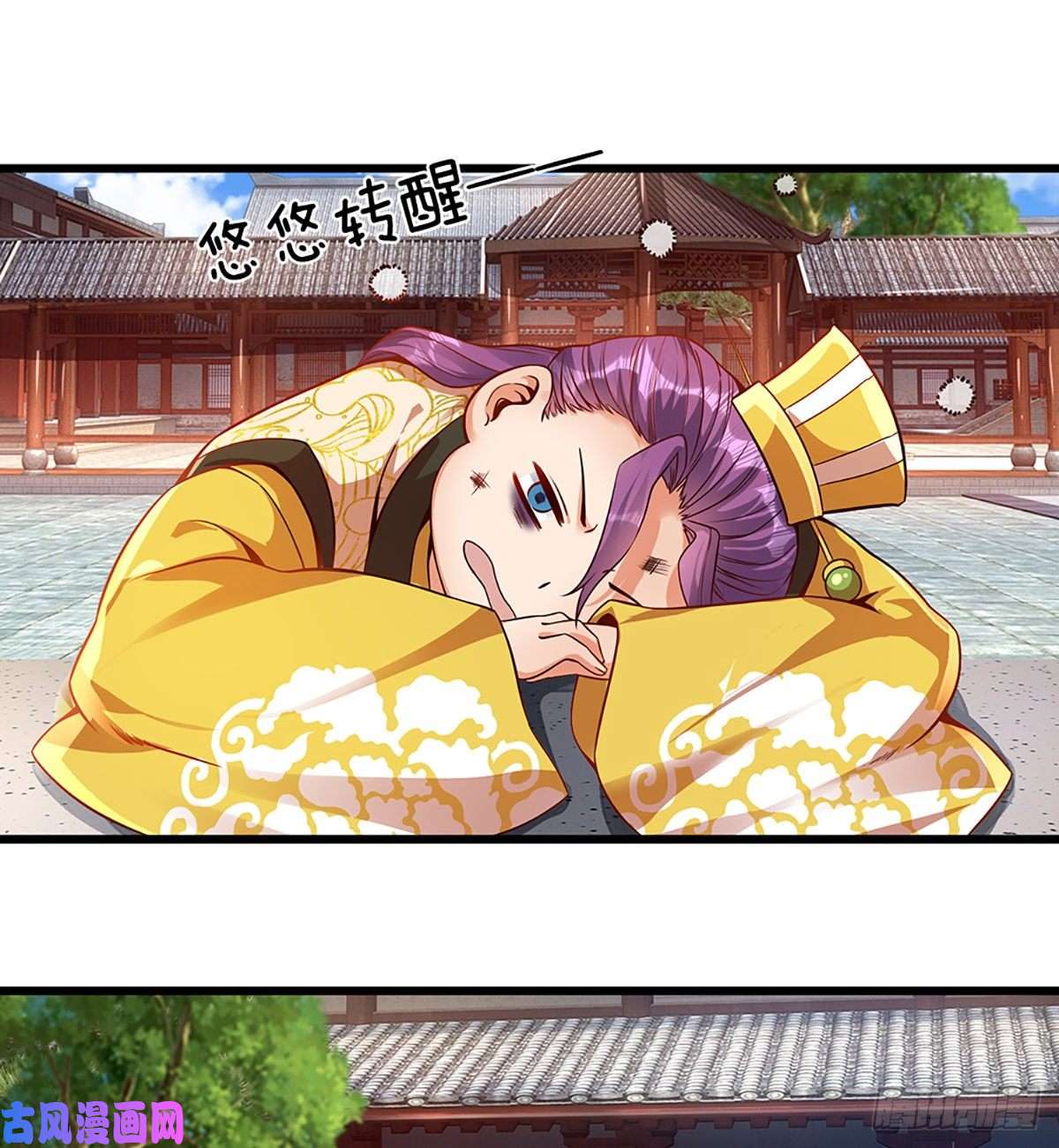 开局签到至尊丹田第16话 坐下来谈谈