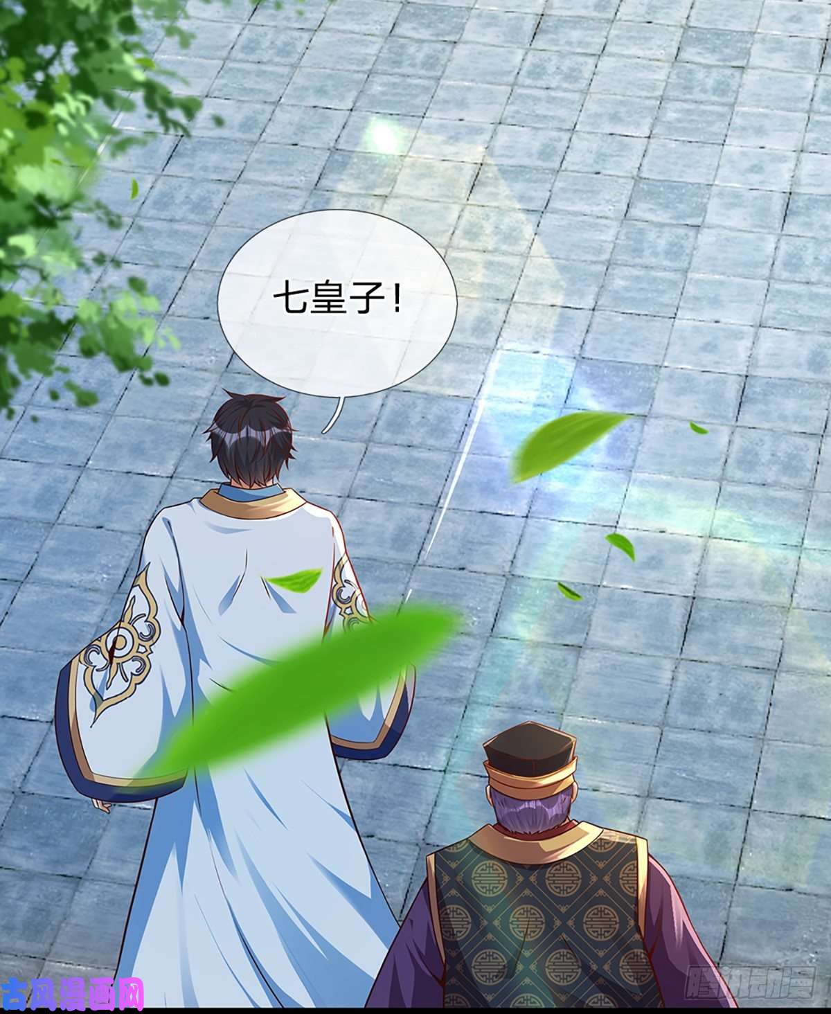 开局签到至尊丹田第16话 坐下来谈谈