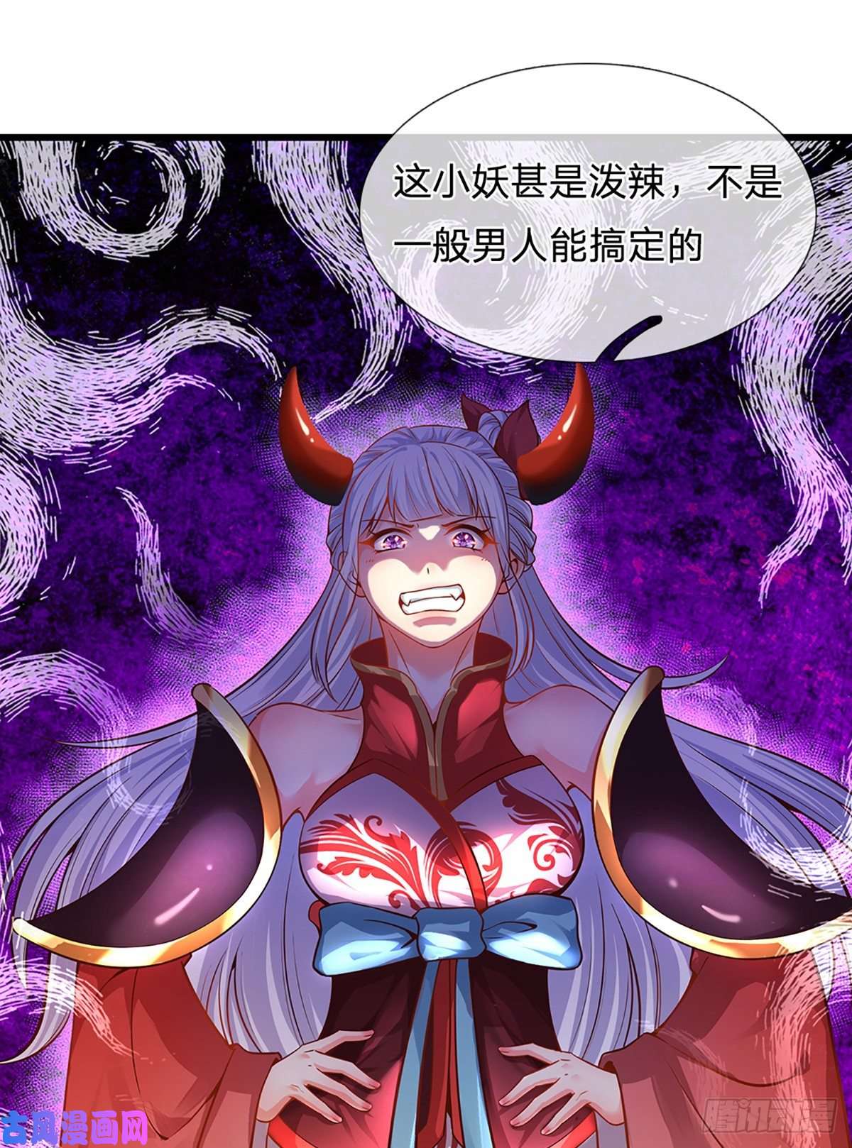 开局签到至尊丹田第16话 坐下来谈谈