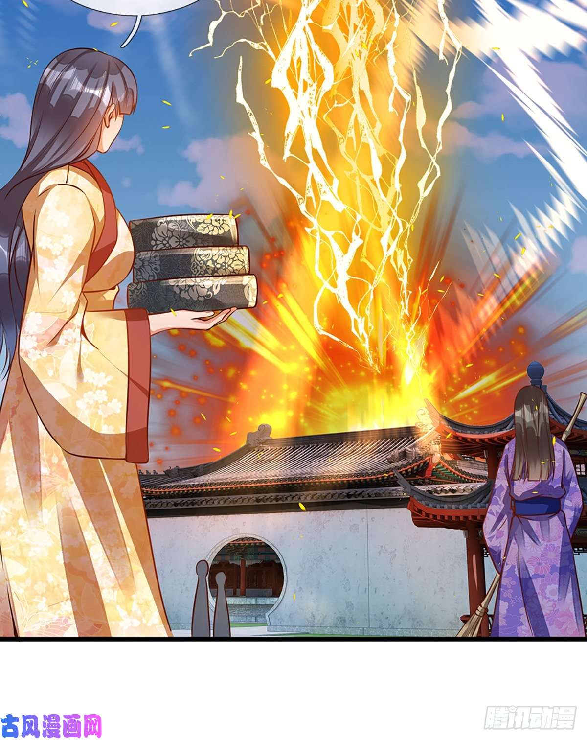 开局签到至尊丹田第17话 三罪加身，罪无可恕！