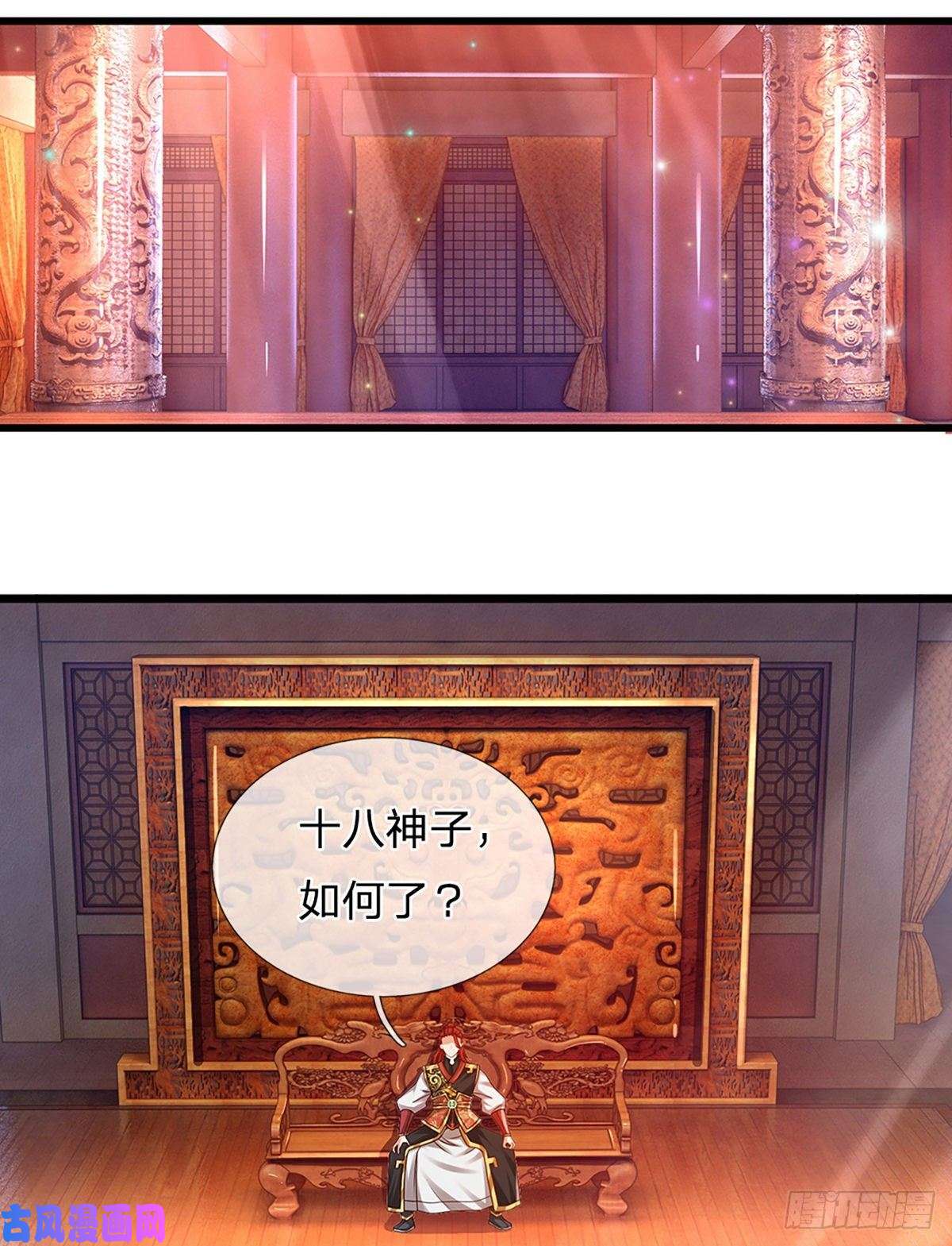 开局签到至尊丹田第17话 三罪加身，罪无可恕！