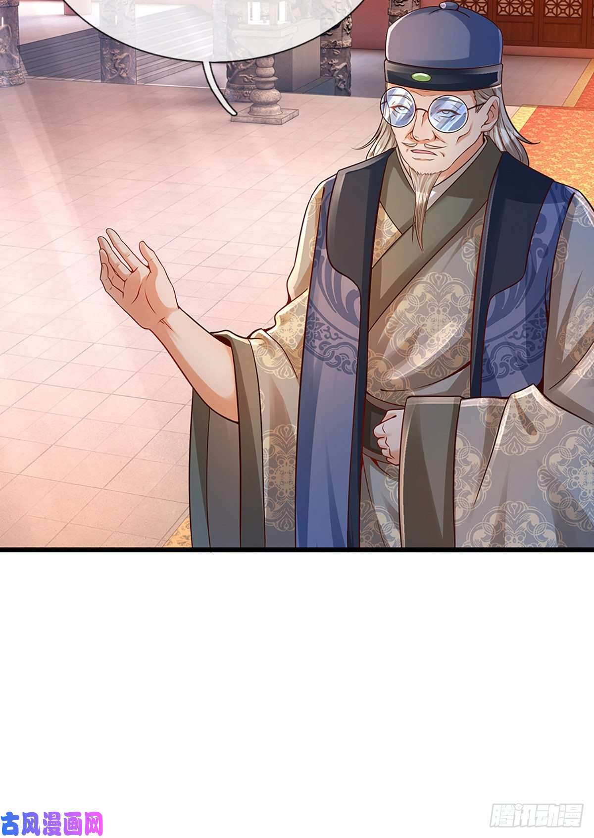 开局签到至尊丹田第17话 三罪加身，罪无可恕！