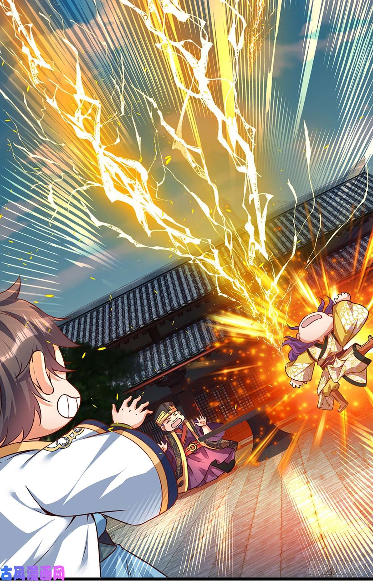 开局签到至尊丹田第17话 三罪加身，罪无可恕！