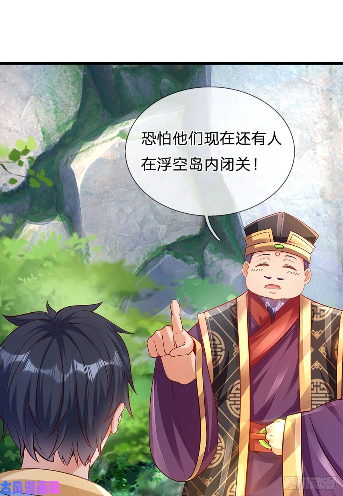 开局签到至尊丹田第17话 三罪加身，罪无可恕！